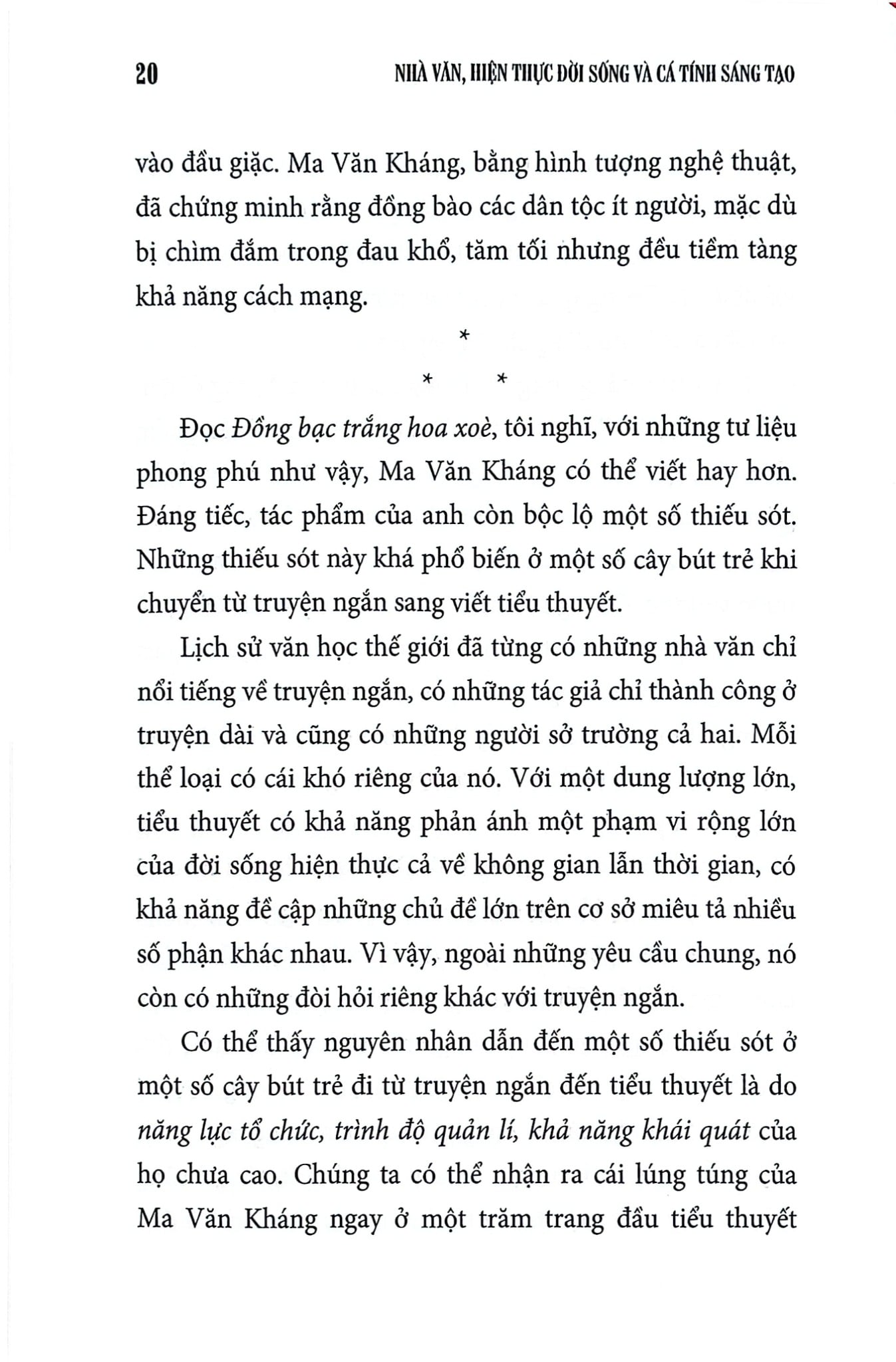 Nhà Văn, Hiện Thực Đời Sống Và Cá Tính Sáng Tạo - Bìa Mềm - 
Trần Đăng Suyền