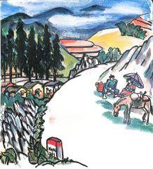 Những Miền Quê Trong Thơ Việt - Nguyễn Hoài Nam, Đỗ Anh Vũ (Đồng Chủ biên)