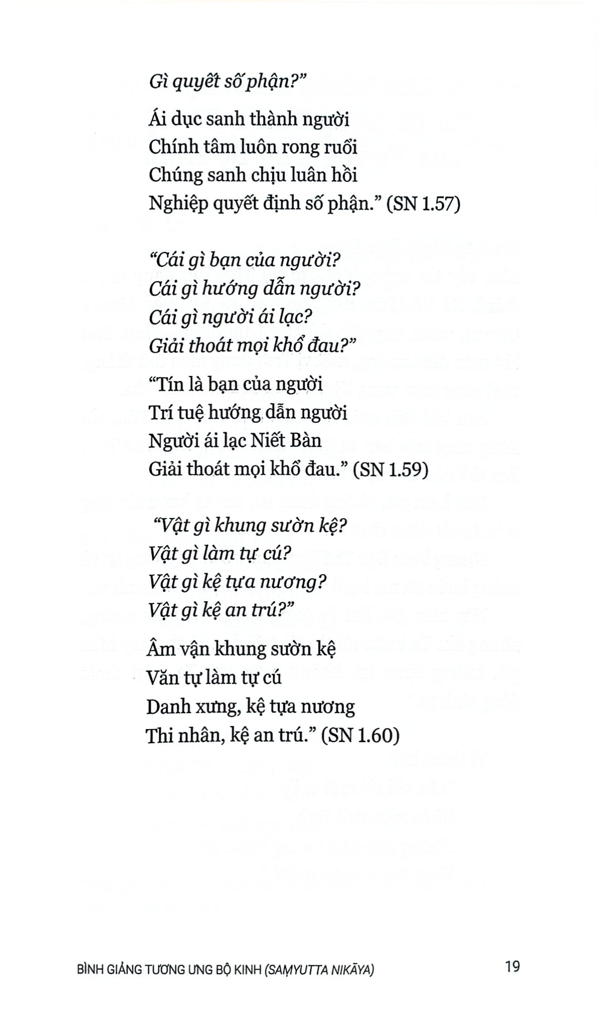Bình Giảng Tương Ưng Bộ Kinh - 
Gil Fronsdal