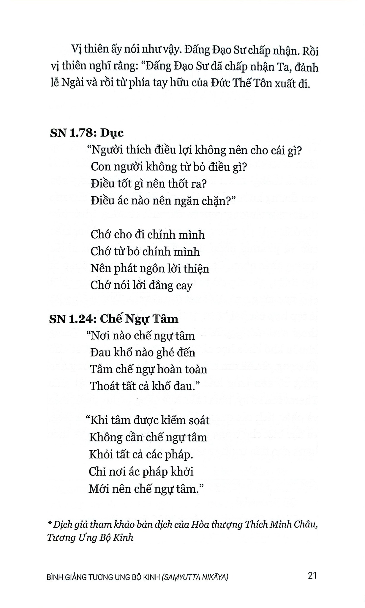 Bình Giảng Tương Ưng Bộ Kinh - 
Gil Fronsdal