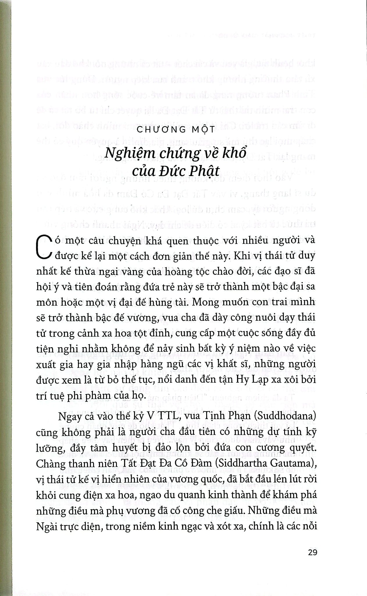 Triết Học Phật Giáo Ấn Độ - Amber Carpente
