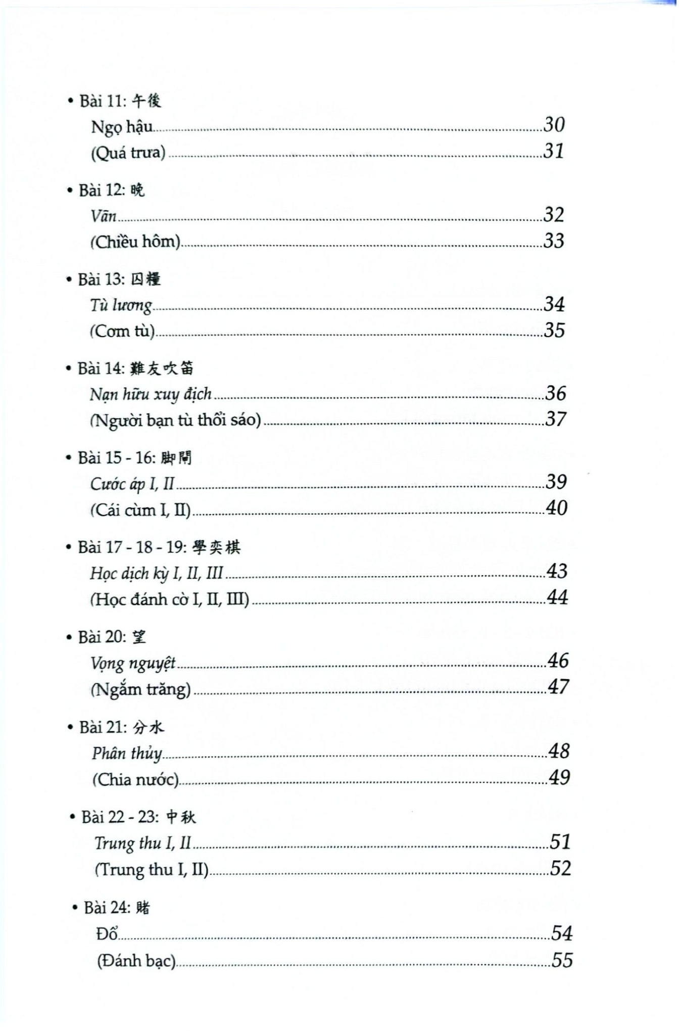 Combo 4 Quyển Về Bác Hồ ( Từ Làng Sen + Bác Hồ Viết Tuyên Ngôn Độc Lập + Cha Và Con - Tiểu Thuyết Về Bác Hồ Và Cụ Phó Bảng Nguyễn Sinh Sắc + Nhật Ký Trong Tù ) - Nhiều Tác Giả
