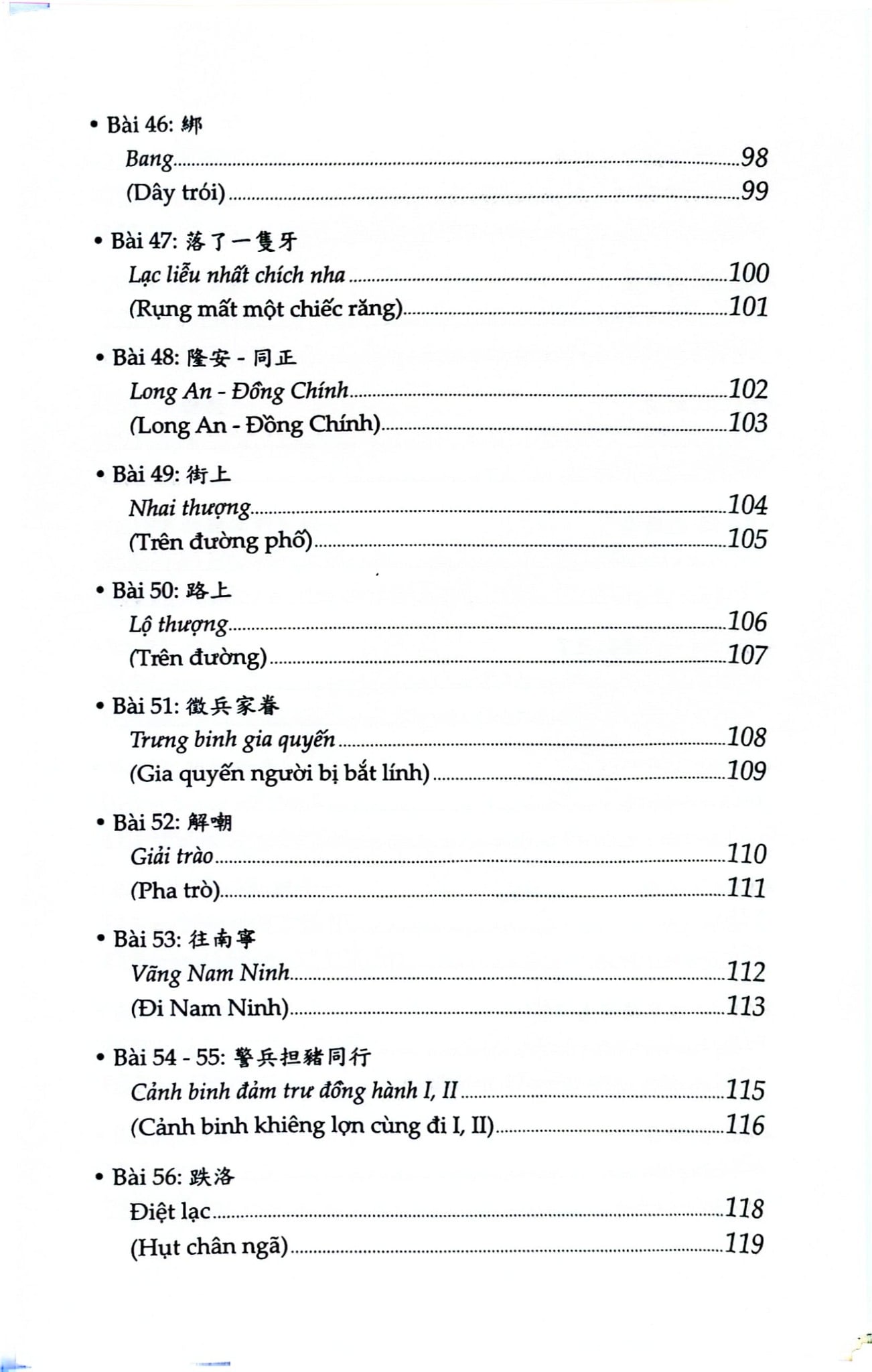 Combo 4 Quyển Về Bác Hồ ( Từ Làng Sen + Bác Hồ Viết Tuyên Ngôn Độc Lập + Cha Và Con - Tiểu Thuyết Về Bác Hồ Và Cụ Phó Bảng Nguyễn Sinh Sắc + Nhật Ký Trong Tù ) - Nhiều Tác Giả
