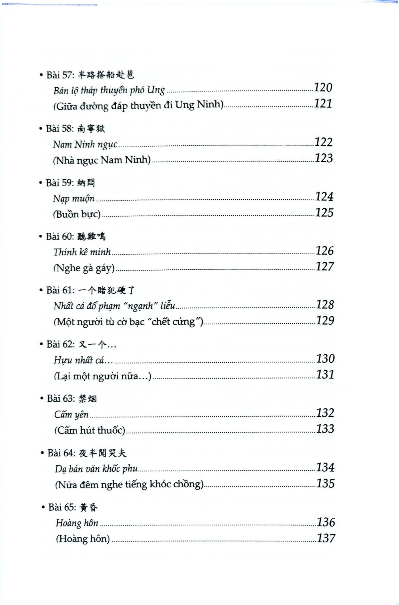 Combo 4 Quyển Về Bác Hồ ( Từ Làng Sen + Bác Hồ Viết Tuyên Ngôn Độc Lập + Cha Và Con - Tiểu Thuyết Về Bác Hồ Và Cụ Phó Bảng Nguyễn Sinh Sắc + Nhật Ký Trong Tù ) - Nhiều Tác Giả