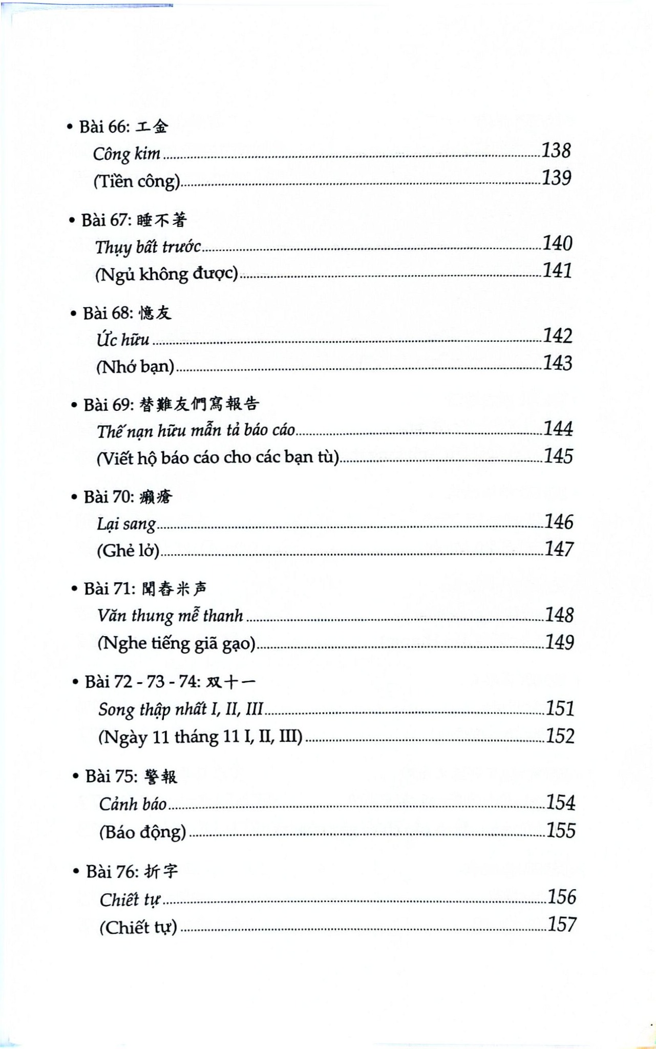 Combo 4 Quyển Về Bác Hồ ( Từ Làng Sen + Bác Hồ Viết Tuyên Ngôn Độc Lập + Cha Và Con - Tiểu Thuyết Về Bác Hồ Và Cụ Phó Bảng Nguyễn Sinh Sắc + Nhật Ký Trong Tù ) - Nhiều Tác Giả