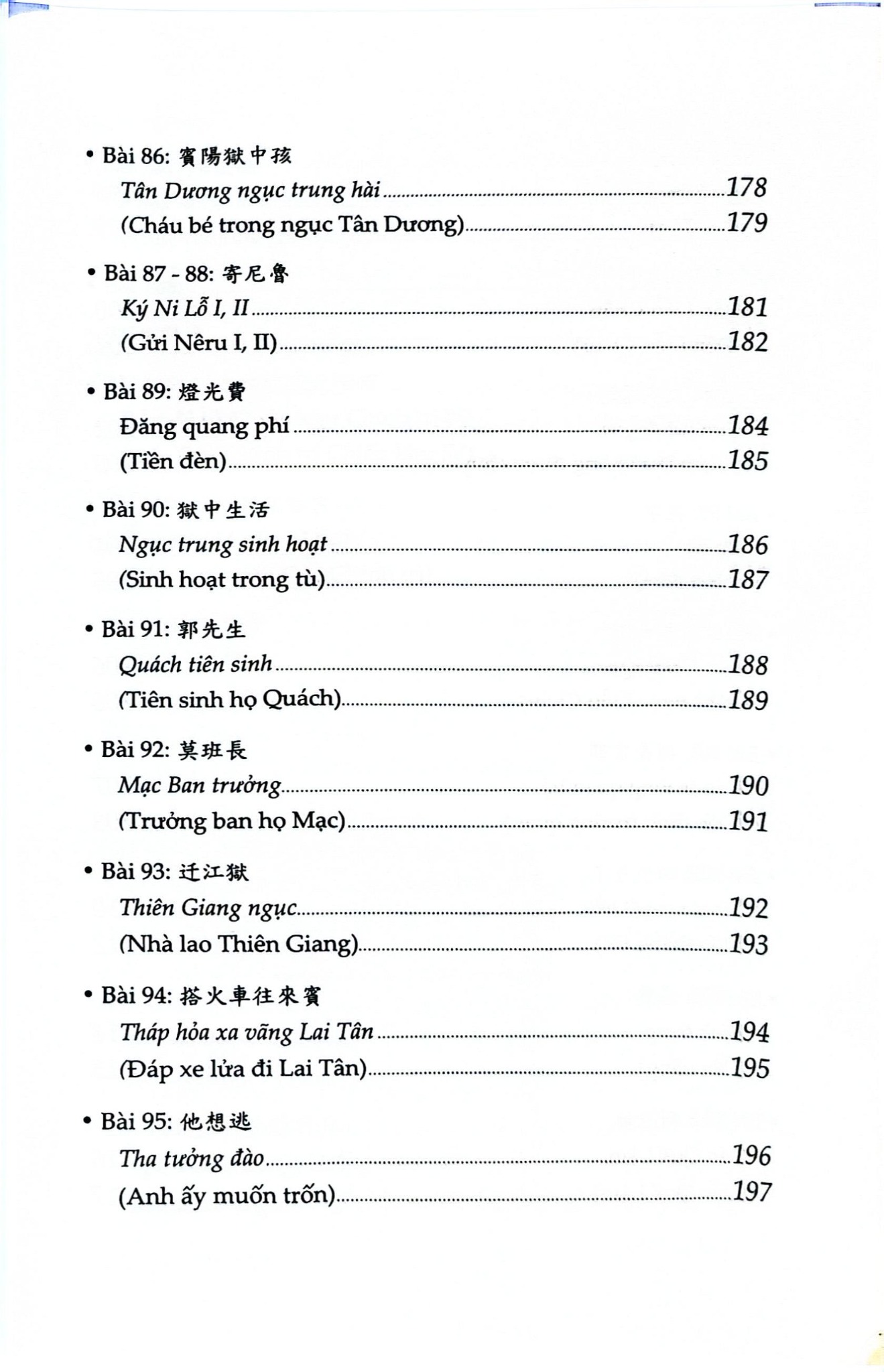 Combo 4 Quyển Về Bác Hồ ( Từ Làng Sen + Bác Hồ Viết Tuyên Ngôn Độc Lập + Cha Và Con - Tiểu Thuyết Về Bác Hồ Và Cụ Phó Bảng Nguyễn Sinh Sắc + Nhật Ký Trong Tù ) - Nhiều Tác Giả