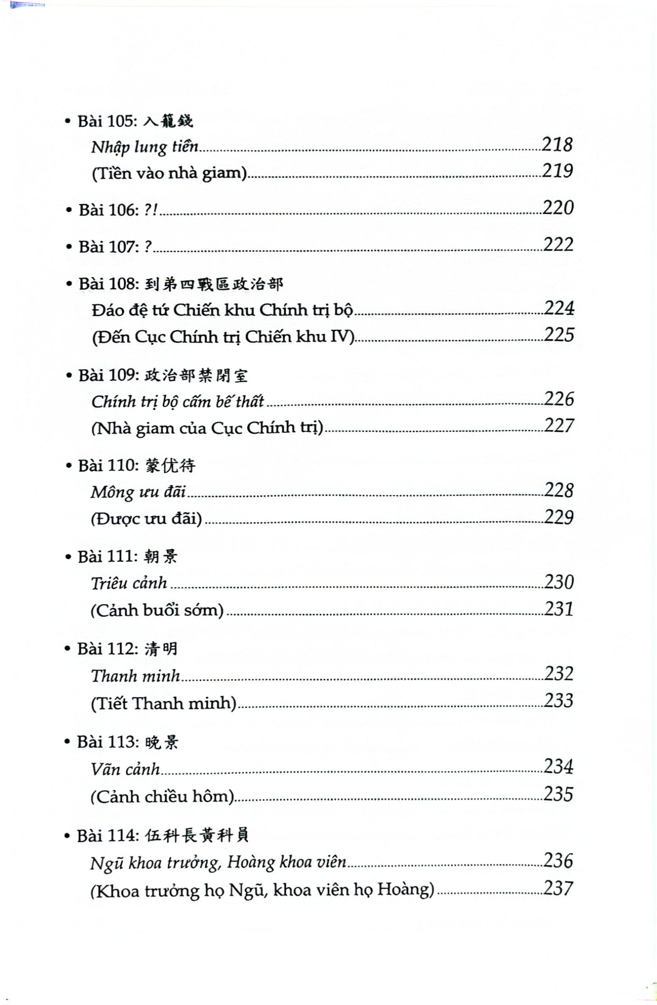 Combo 4 Quyển Về Bác Hồ ( Từ Làng Sen + Bác Hồ Viết Tuyên Ngôn Độc Lập + Cha Và Con - Tiểu Thuyết Về Bác Hồ Và Cụ Phó Bảng Nguyễn Sinh Sắc + Nhật Ký Trong Tù ) - Nhiều Tác Giả