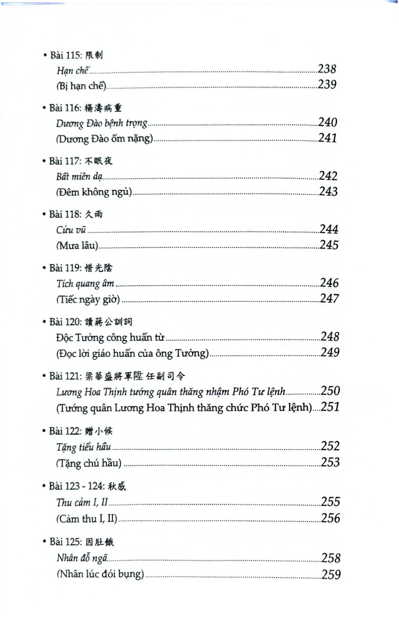 Combo 4 Quyển Về Bác Hồ ( Từ Làng Sen + Bác Hồ Viết Tuyên Ngôn Độc Lập + Cha Và Con - Tiểu Thuyết Về Bác Hồ Và Cụ Phó Bảng Nguyễn Sinh Sắc + Nhật Ký Trong Tù ) - Nhiều Tác Giả