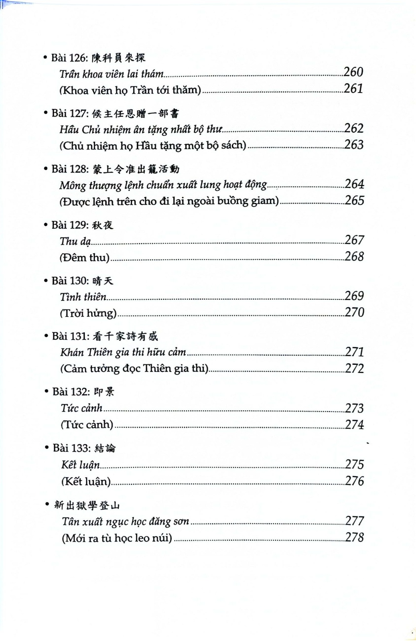 Combo 4 Quyển Về Bác Hồ ( Từ Làng Sen + Bác Hồ Viết Tuyên Ngôn Độc Lập + Cha Và Con - Tiểu Thuyết Về Bác Hồ Và Cụ Phó Bảng Nguyễn Sinh Sắc + Nhật Ký Trong Tù ) - Nhiều Tác Giả