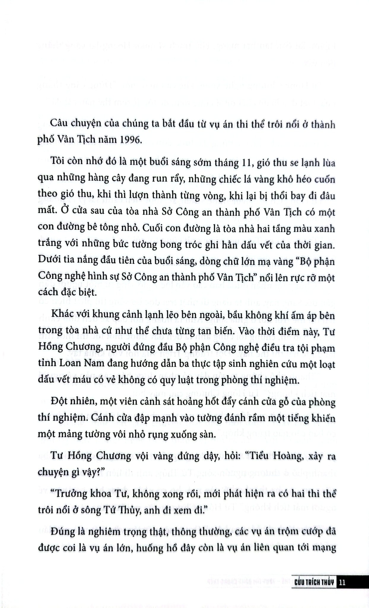Cục Điều Tra Thi Thể - Truy Tìm Bằng Chứng Thép - Cửu Trích Thủy