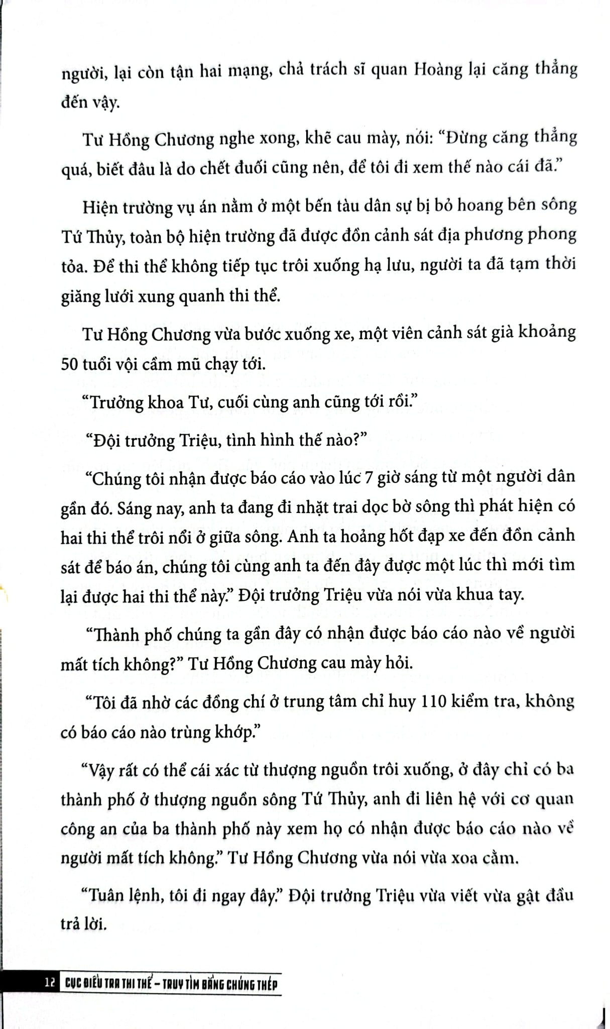 Cục Điều Tra Thi Thể - Truy Tìm Bằng Chứng Thép - Cửu Trích Thủy