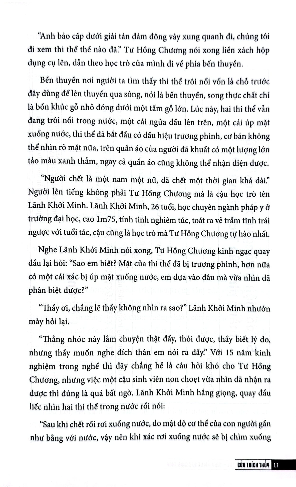 Cục Điều Tra Thi Thể - Truy Tìm Bằng Chứng Thép - Cửu Trích Thủy