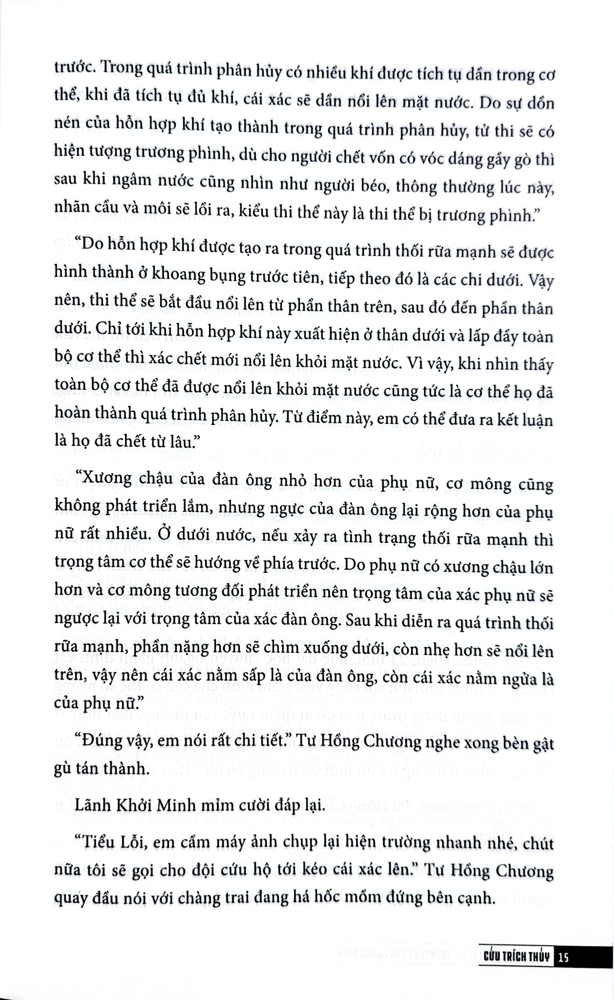 Cục Điều Tra Thi Thể - Truy Tìm Bằng Chứng Thép - Cửu Trích Thủy