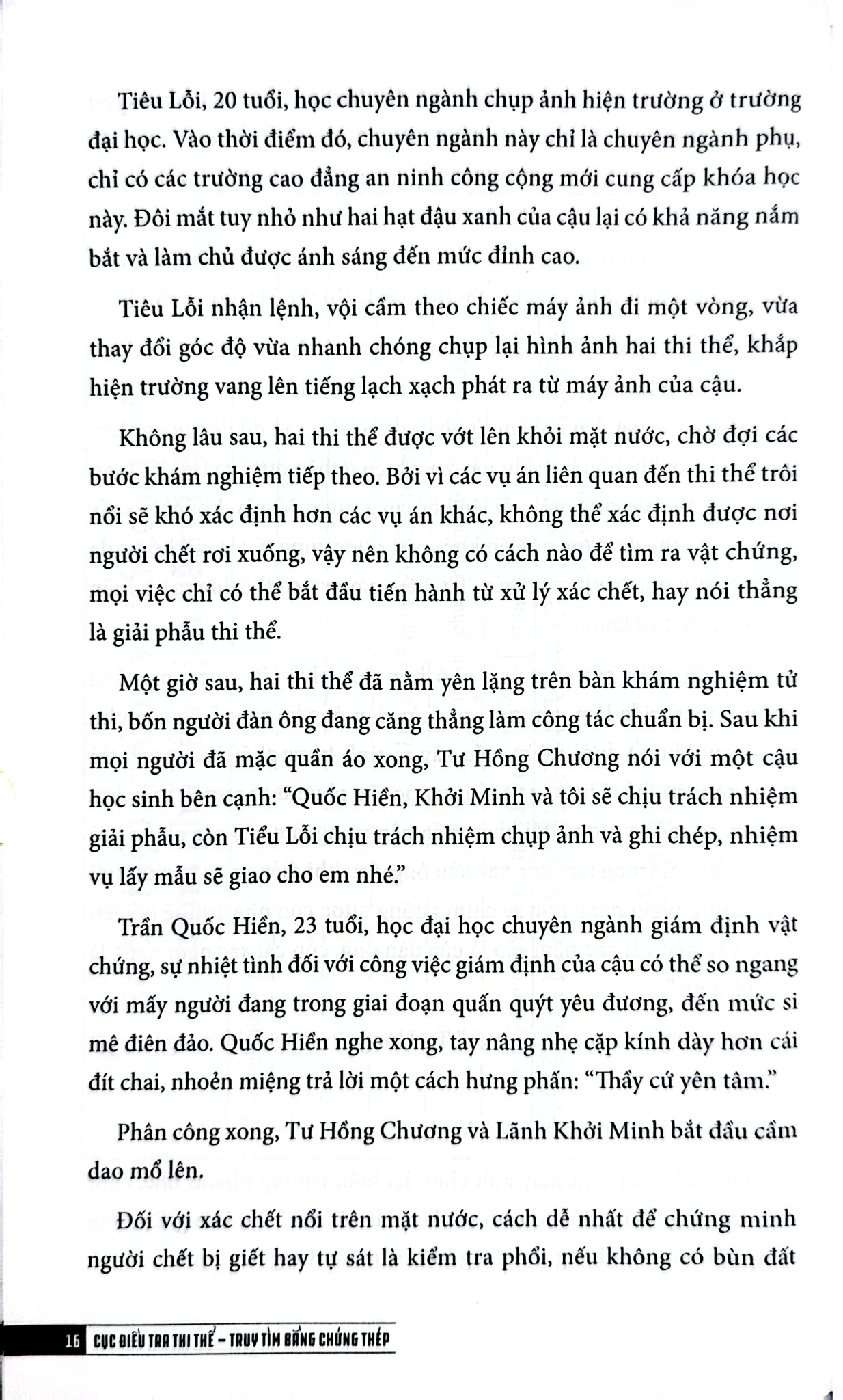 Cục Điều Tra Thi Thể - Truy Tìm Bằng Chứng Thép - Cửu Trích Thủy
