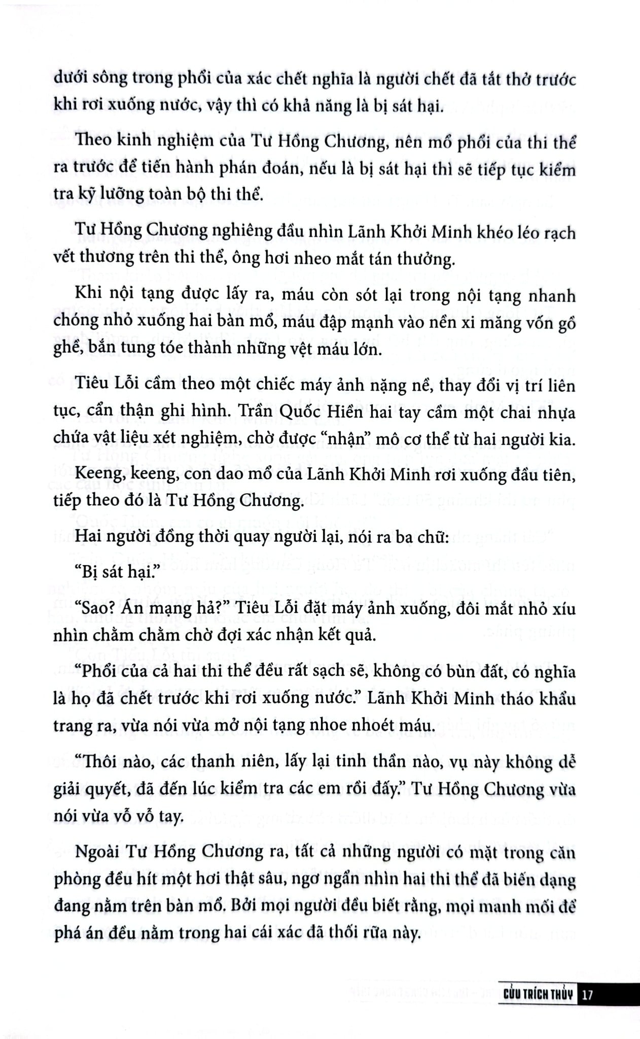 Cục Điều Tra Thi Thể - Truy Tìm Bằng Chứng Thép - Cửu Trích Thủy