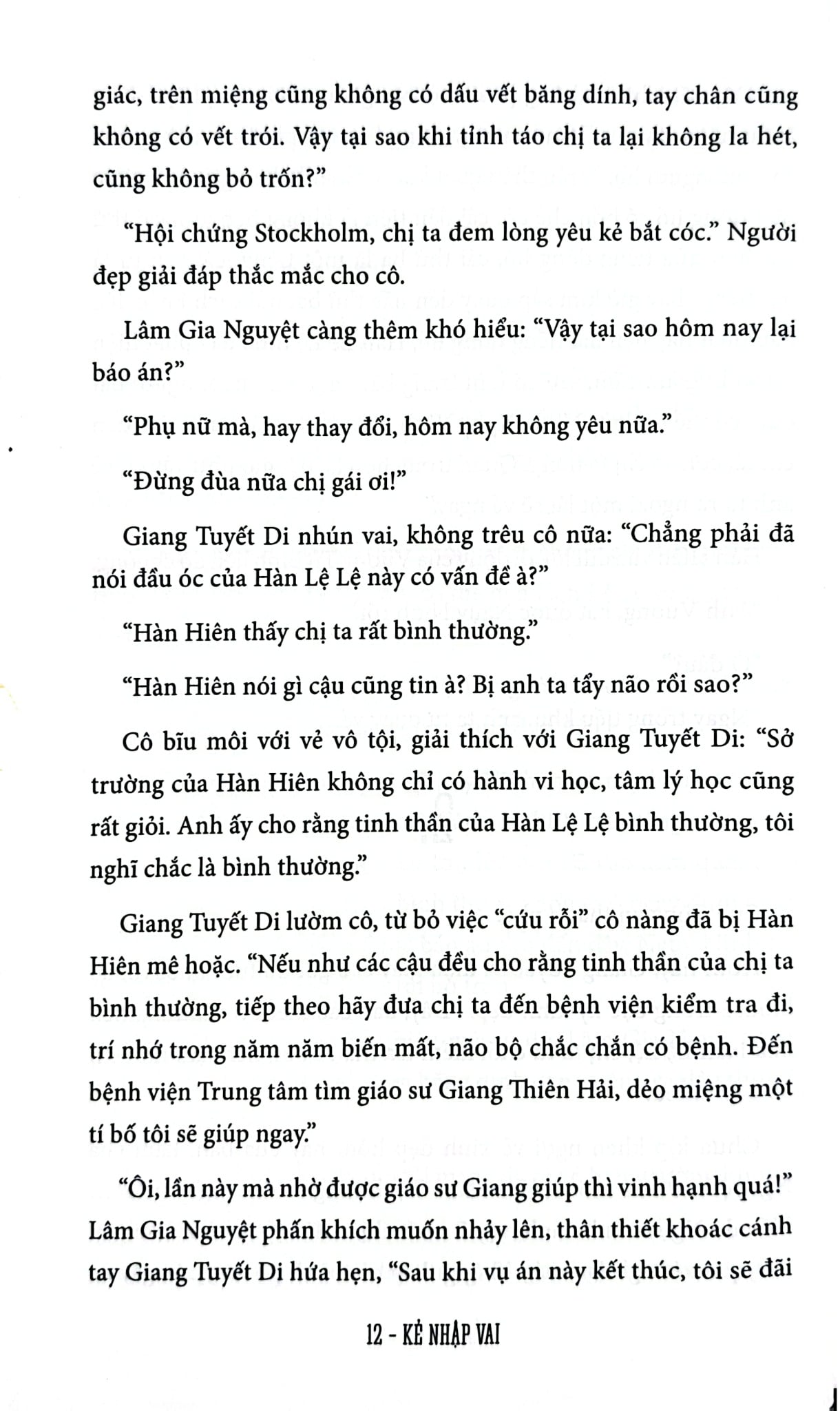 Kẻ Nhập Vai (Trọn Bộ 2 Tập) - Tiền Lai Lai