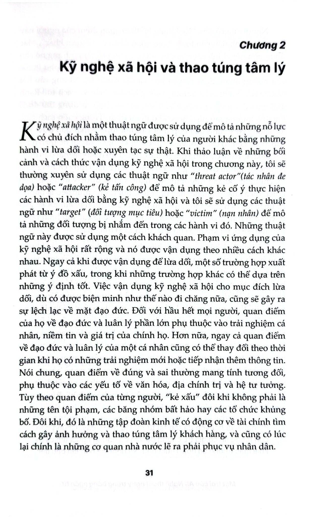 Mặt Trái  Của AI - Nghệ Thuật Ngụy Trang Bằng Ngôn Từ - Justin Hutchens