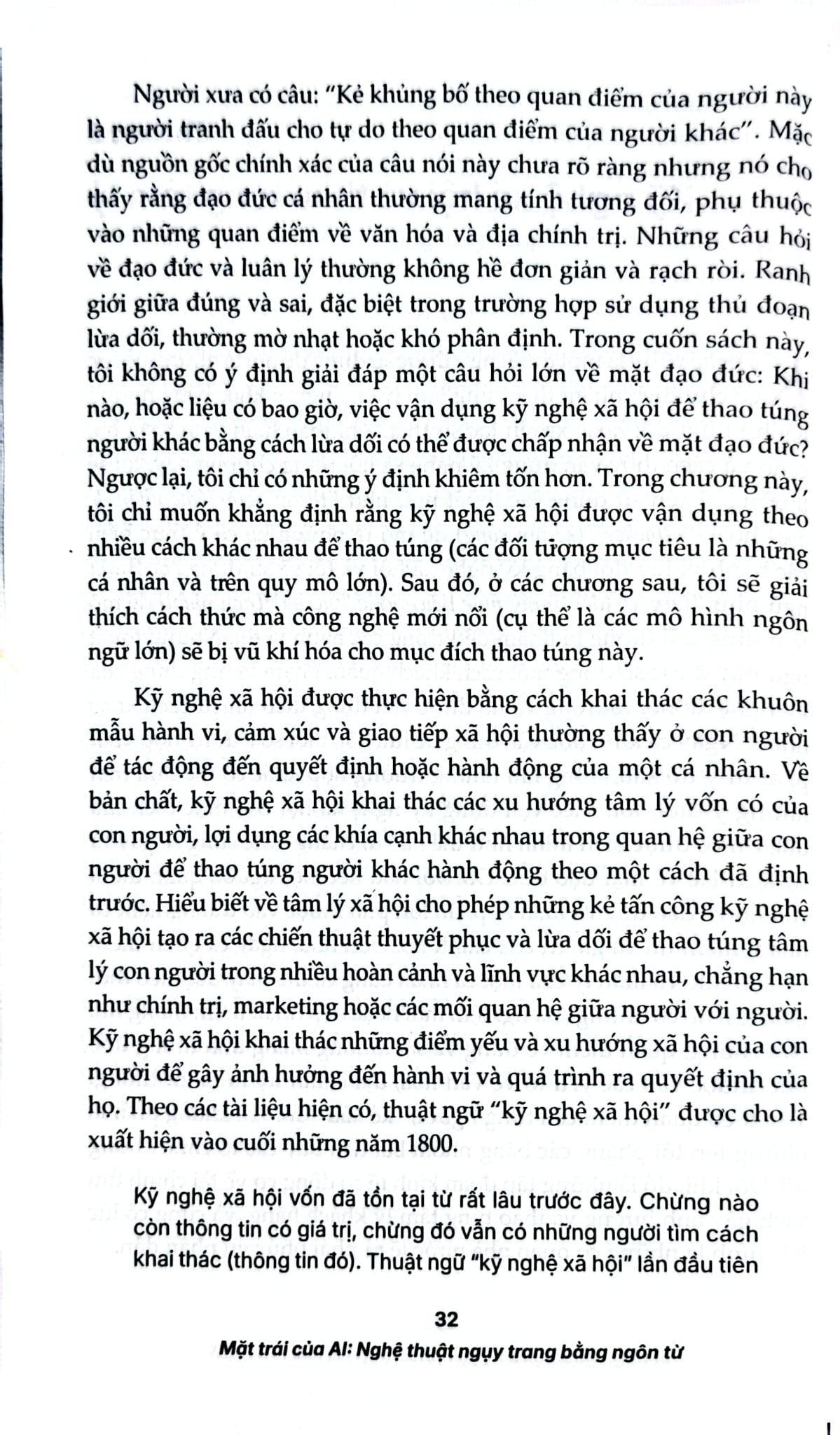 Mặt Trái  Của AI - Nghệ Thuật Ngụy Trang Bằng Ngôn Từ - Justin Hutchens