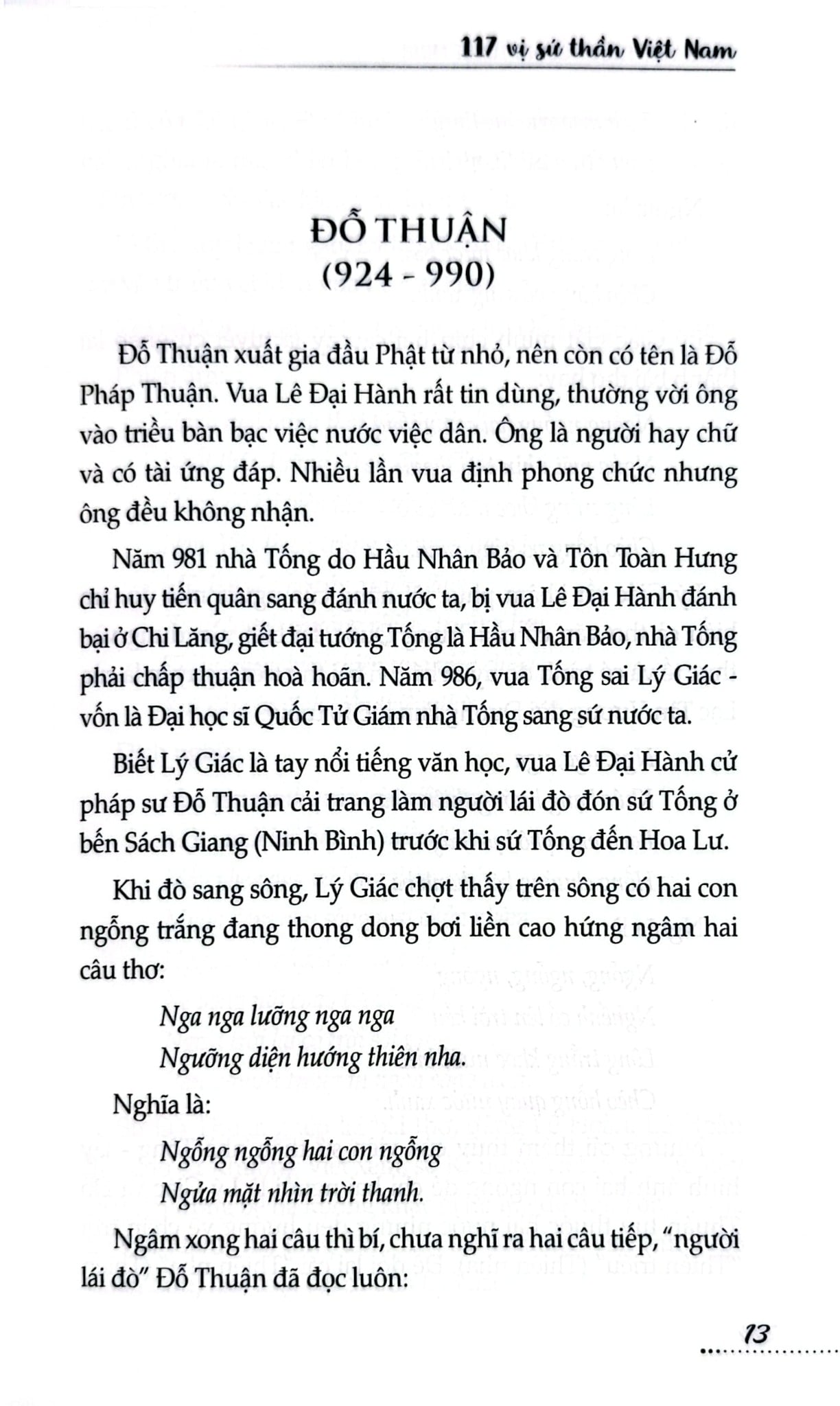 117 Vị Sứ Thần Việt Nam - Đặng Việt Thuỷ
