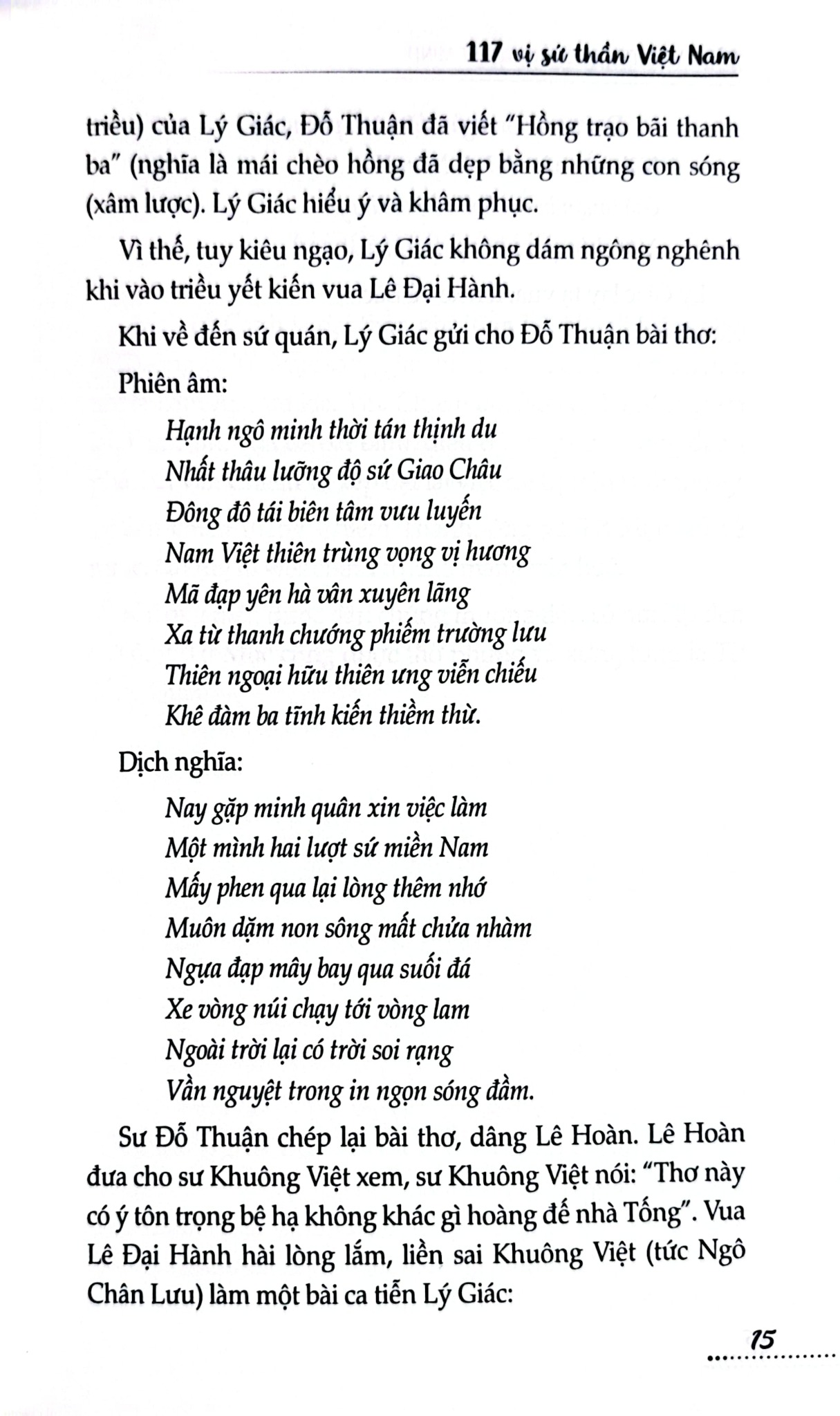 117 Vị Sứ Thần Việt Nam - Đặng Việt Thuỷ