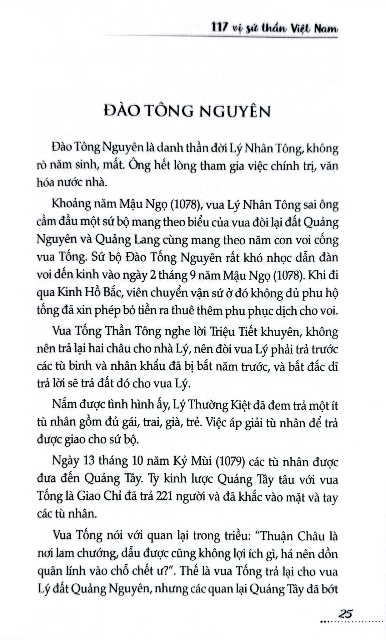 117 Vị Sứ Thần Việt Nam - Đặng Việt Thuỷ
