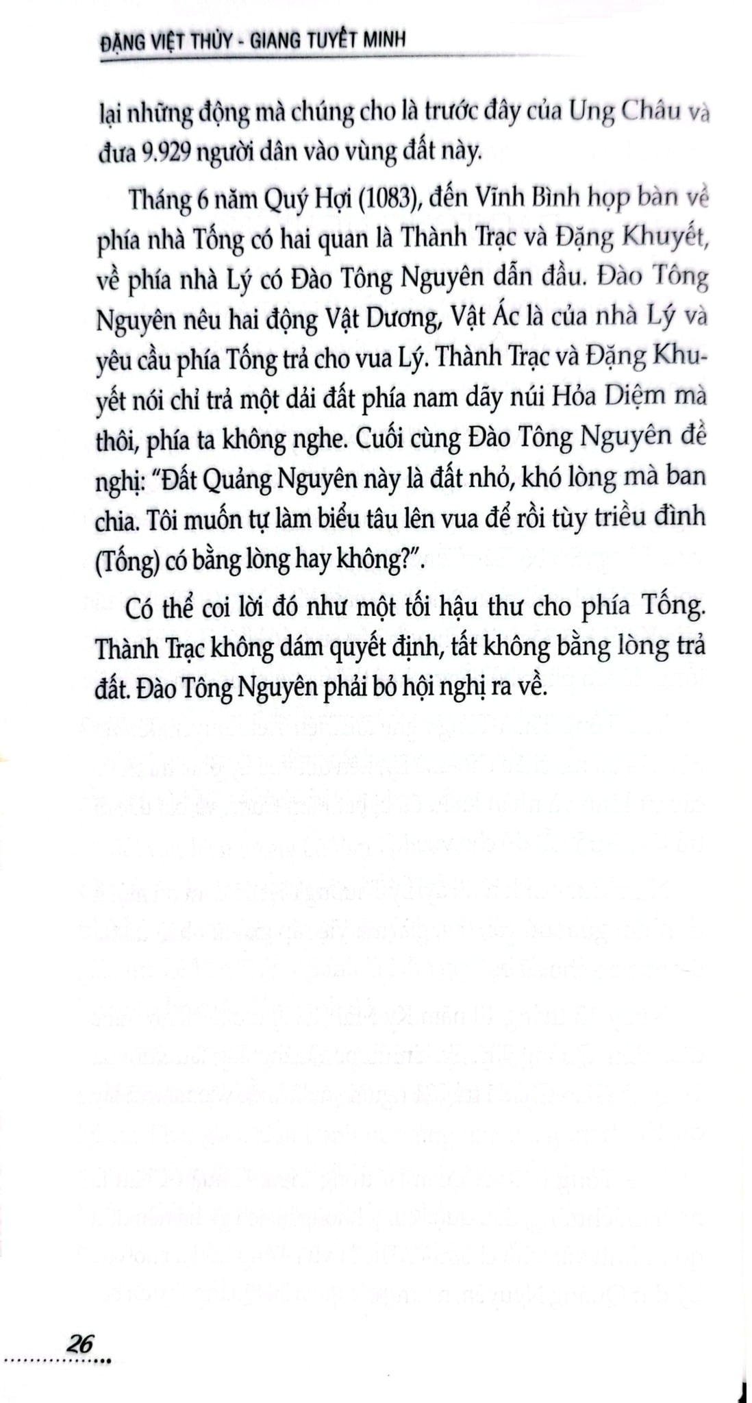 117 Vị Sứ Thần Việt Nam - Đặng Việt Thuỷ