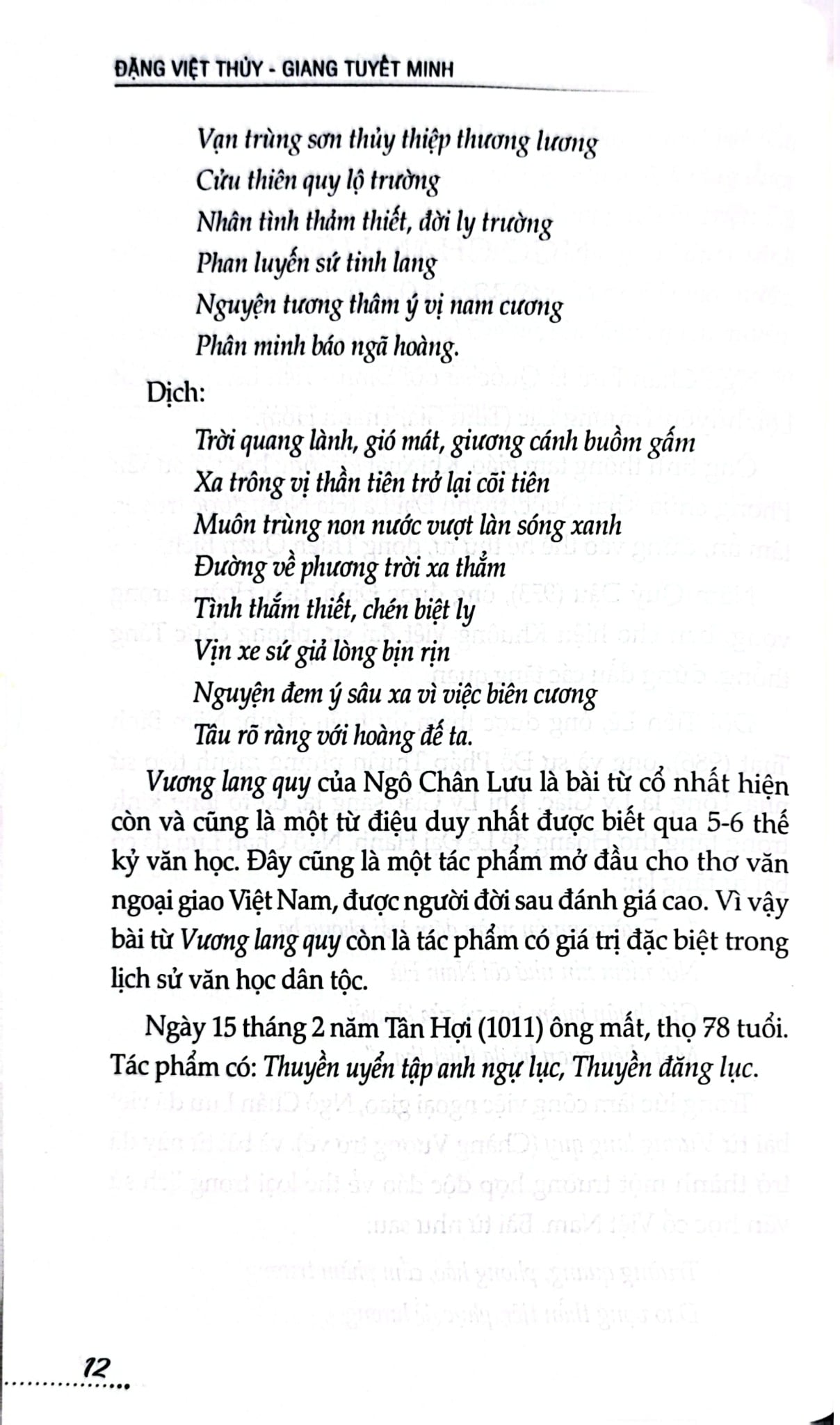 117 Vị Sứ Thần Việt Nam - Đặng Việt Thuỷ