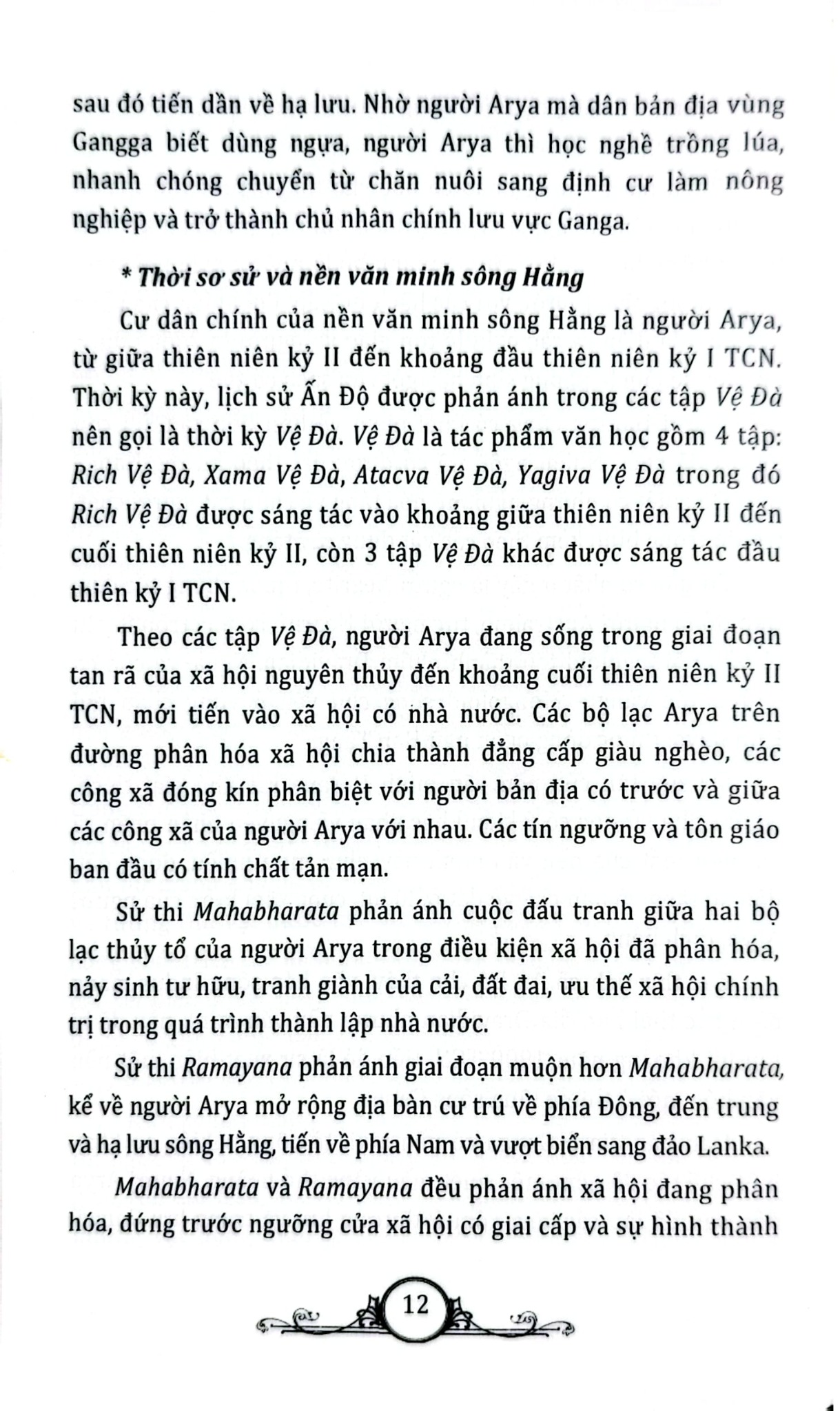 Tủ Sách Văn Hóa Phổ Thông - Tìm Hiểu Văn Hóa Ấn Độ - Nguyên Đăng