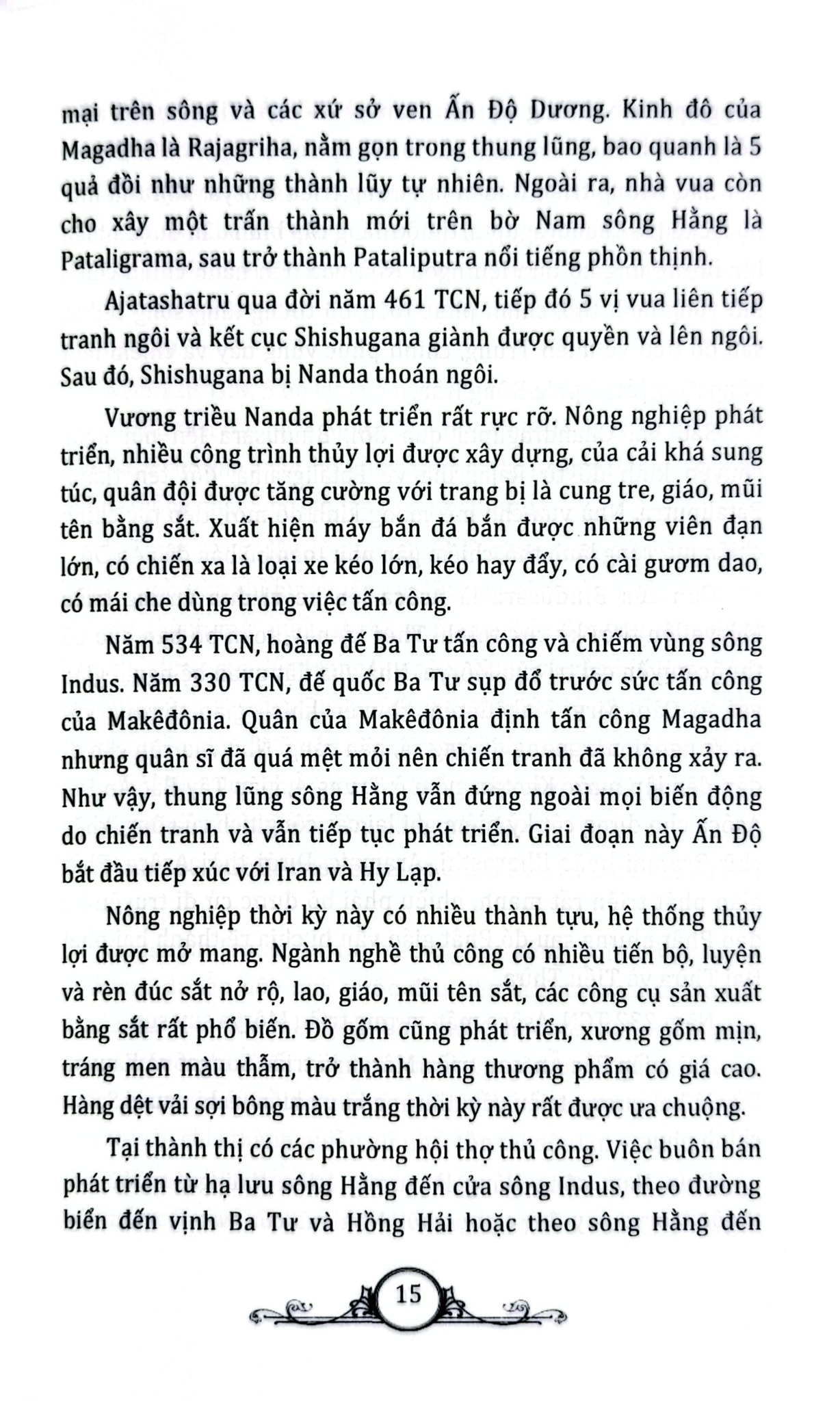 Tủ Sách Văn Hóa Phổ Thông - Tìm Hiểu Văn Hóa Ấn Độ - Nguyên Đăng