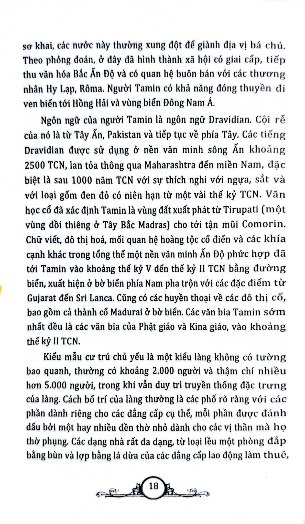 Tủ Sách Văn Hóa Phổ Thông - Tìm Hiểu Văn Hóa Ấn Độ - Nguyên Đăng