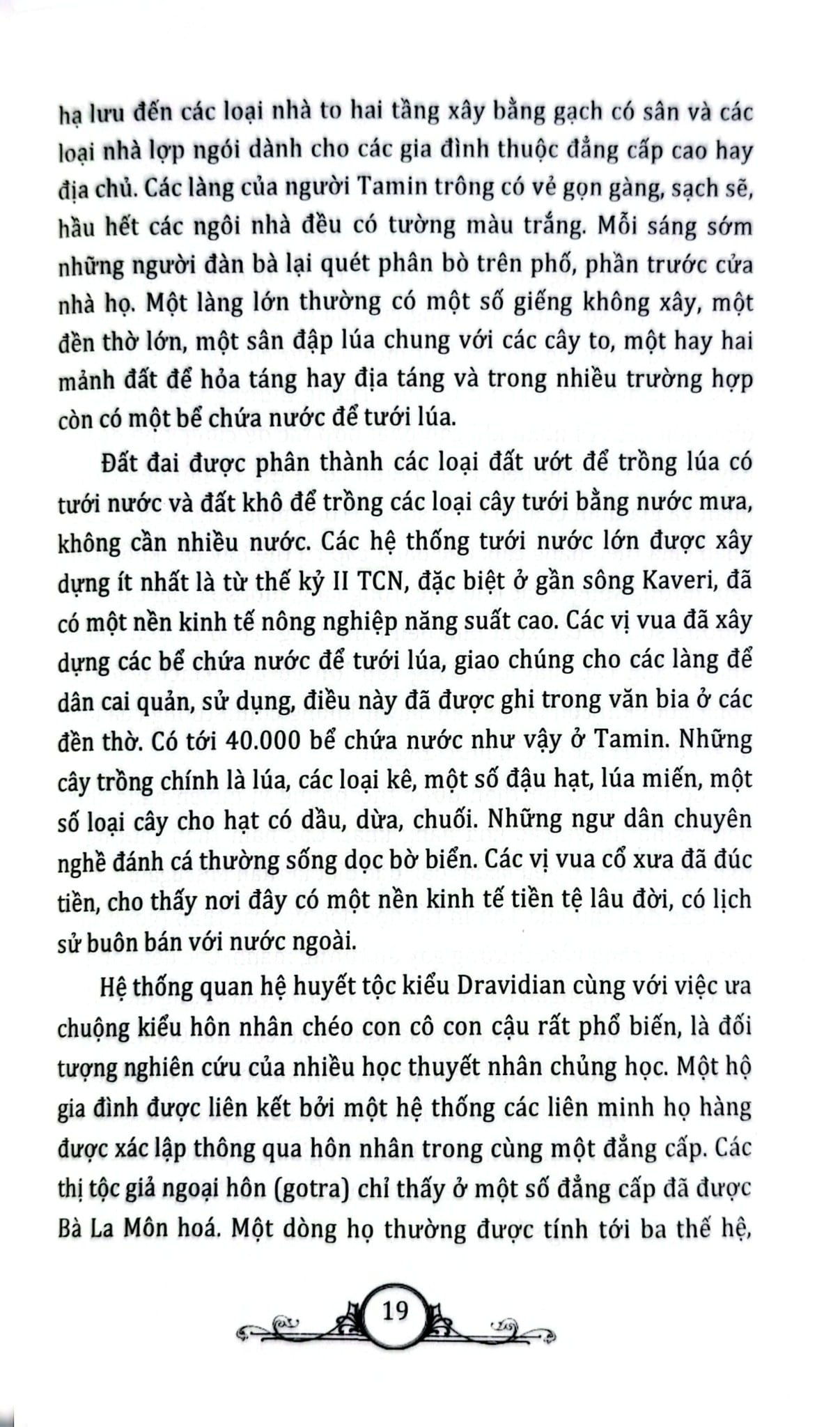 Tủ Sách Văn Hóa Phổ Thông - Tìm Hiểu Văn Hóa Ấn Độ - Nguyên Đăng