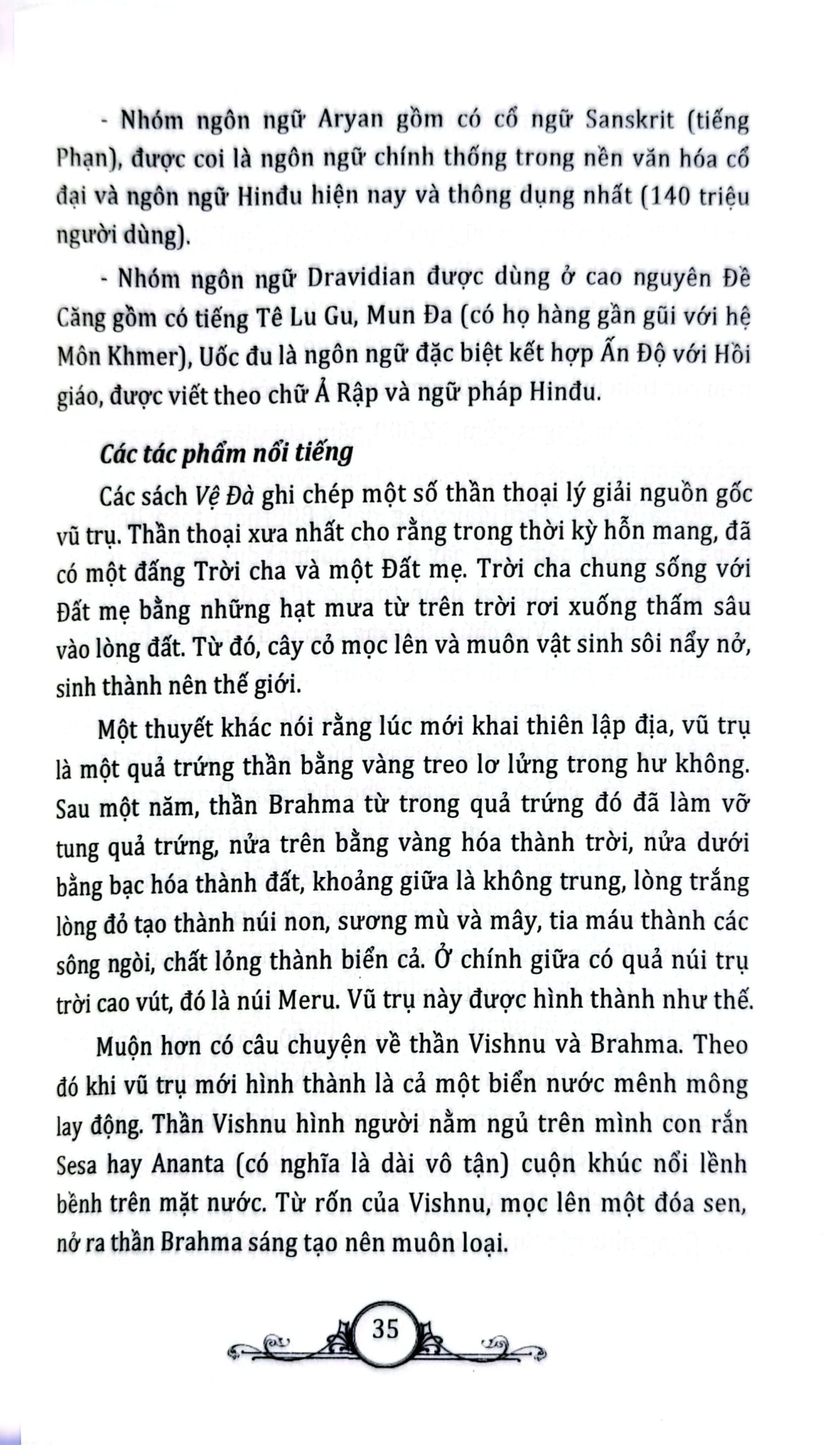 Tủ Sách Văn Hóa Phổ Thông - Tìm Hiểu Văn Hóa Ấn Độ - Nguyên Đăng