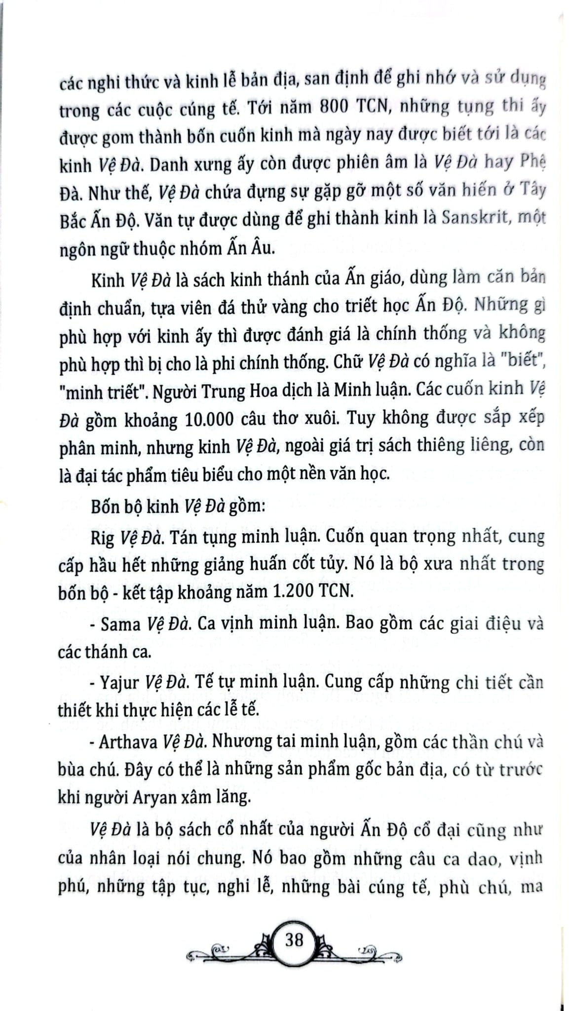 Tủ Sách Văn Hóa Phổ Thông - Tìm Hiểu Văn Hóa Ấn Độ - Nguyên Đăng