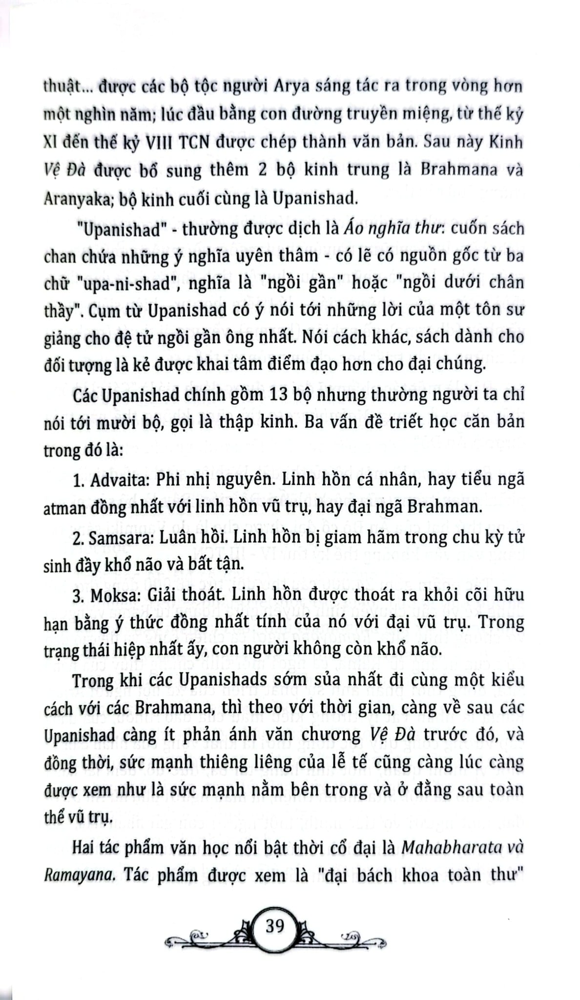 Tủ Sách Văn Hóa Phổ Thông - Tìm Hiểu Văn Hóa Ấn Độ - Nguyên Đăng