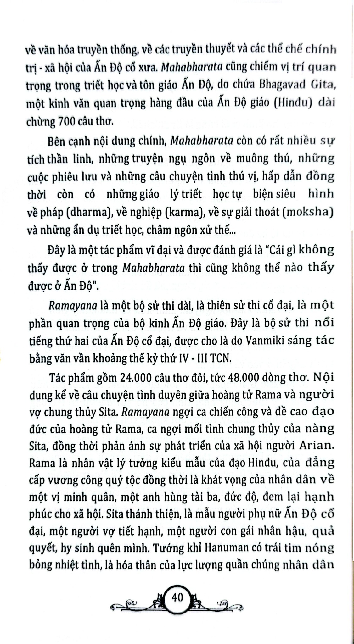 Tủ Sách Văn Hóa Phổ Thông - Tìm Hiểu Văn Hóa Ấn Độ - Nguyên Đăng