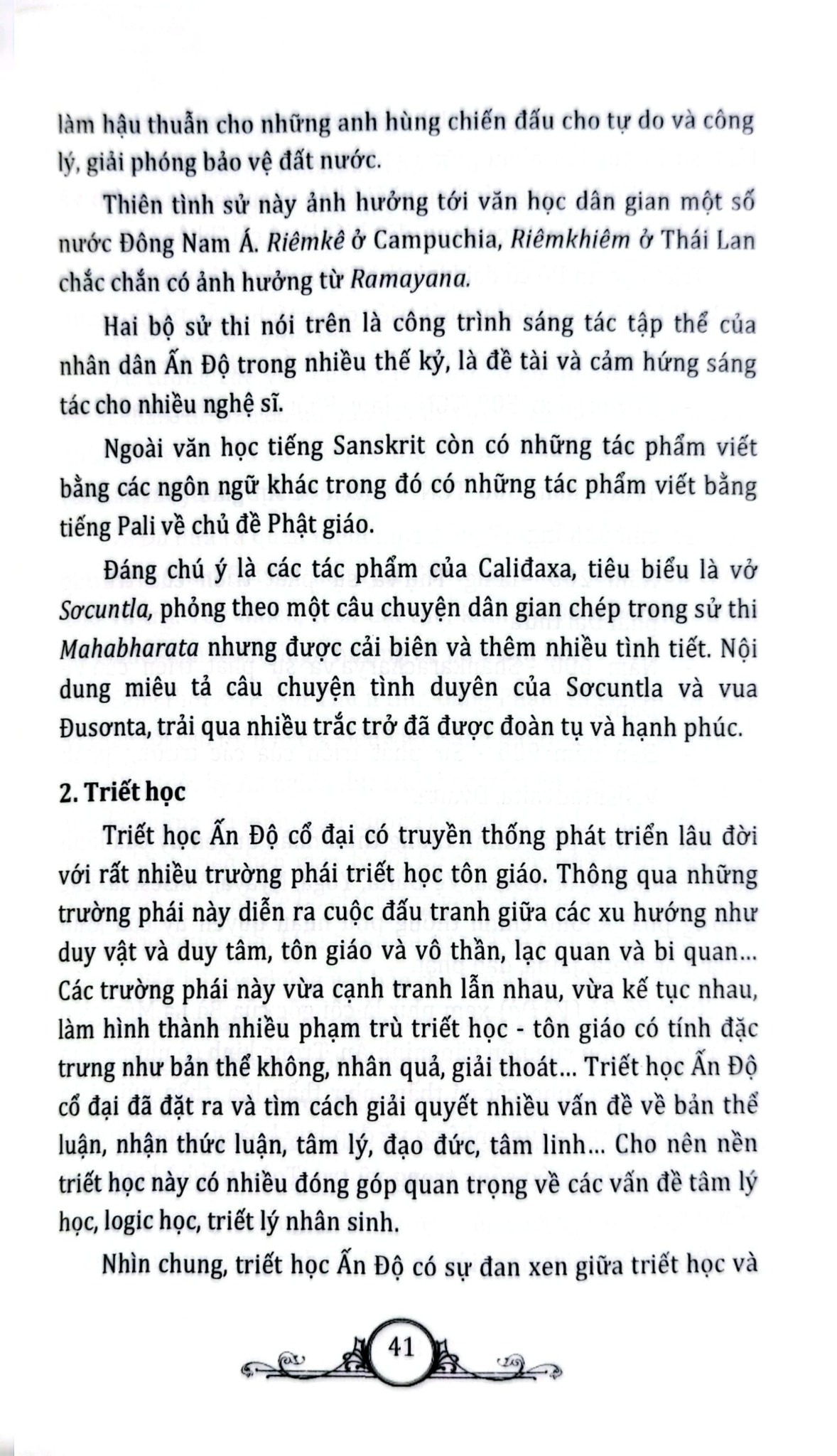 Tủ Sách Văn Hóa Phổ Thông - Tìm Hiểu Văn Hóa Ấn Độ - Nguyên Đăng