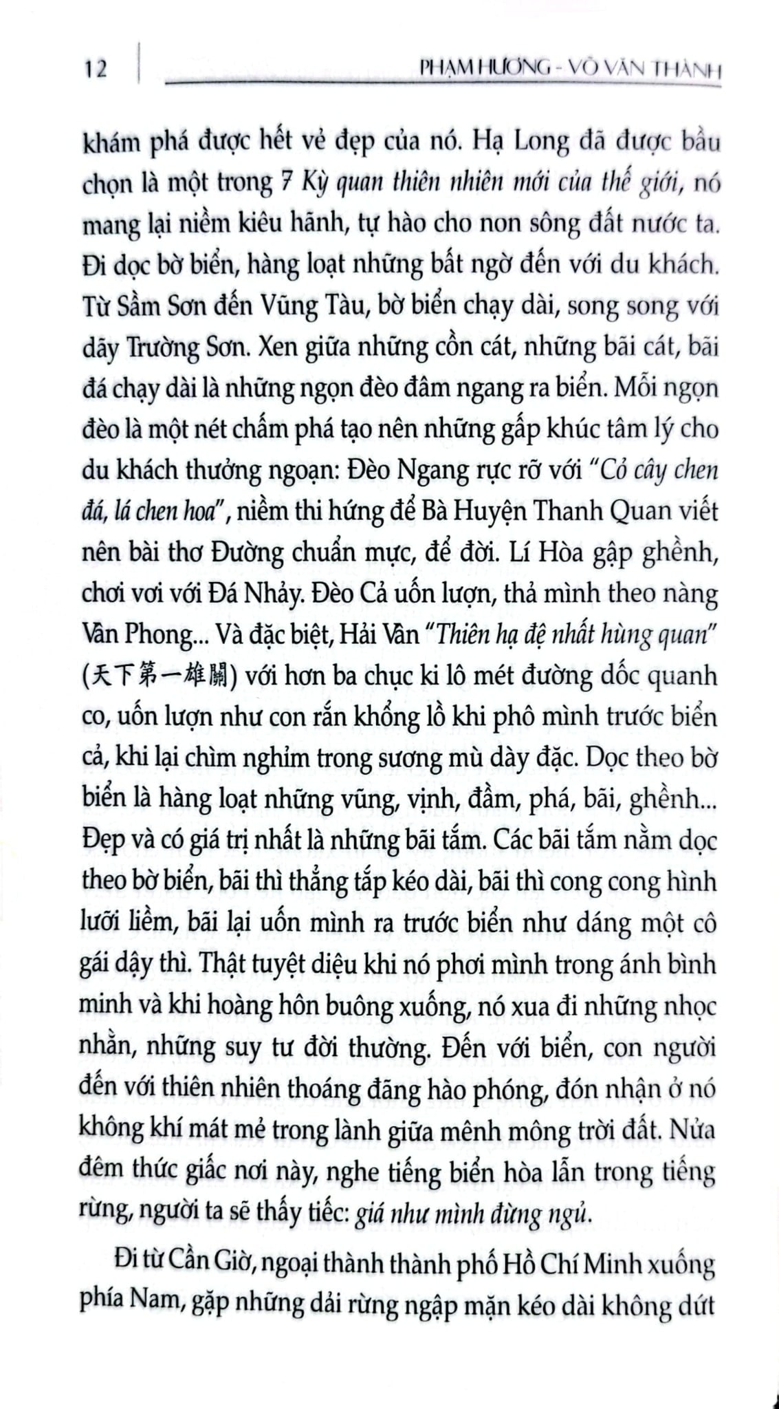 Cẩm Nang Du Lịch - Việt Nam Non Sông Gấm Vóc: Miền Trung  - Phạm Hương, Võ Văn Thành