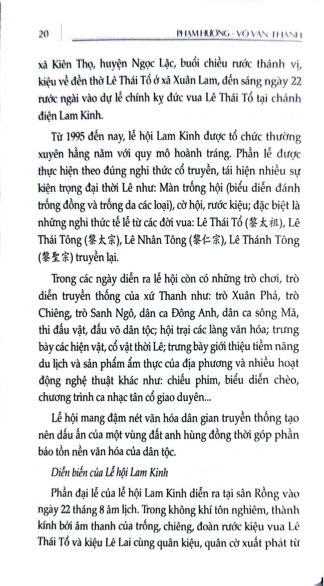 Cẩm Nang Du Lịch - Việt Nam Non Sông Gấm Vóc: Miền Trung  - Phạm Hương, Võ Văn Thành