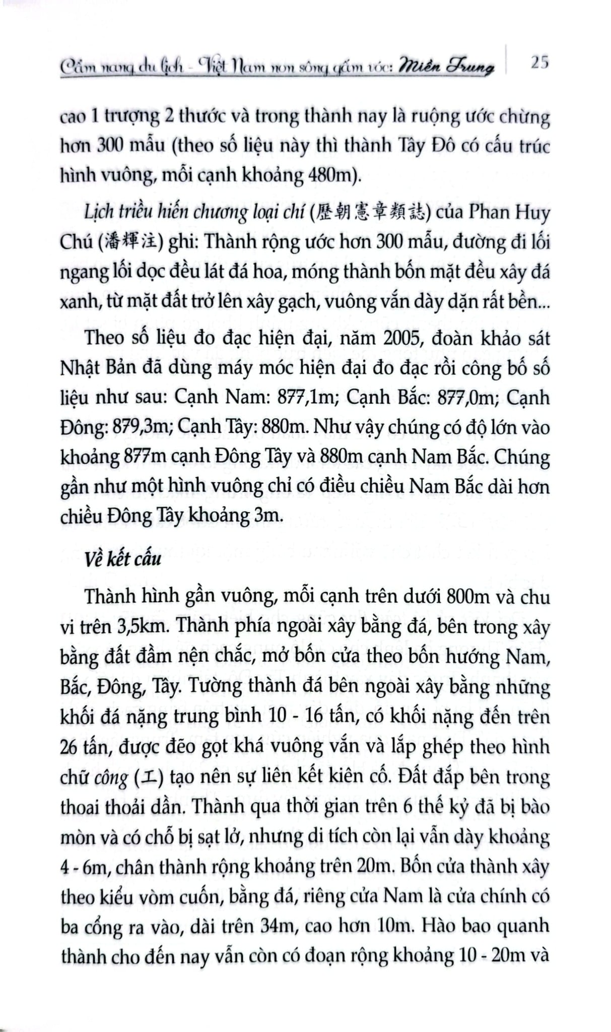 Cẩm Nang Du Lịch - Việt Nam Non Sông Gấm Vóc: Miền Trung  - Phạm Hương, Võ Văn Thành