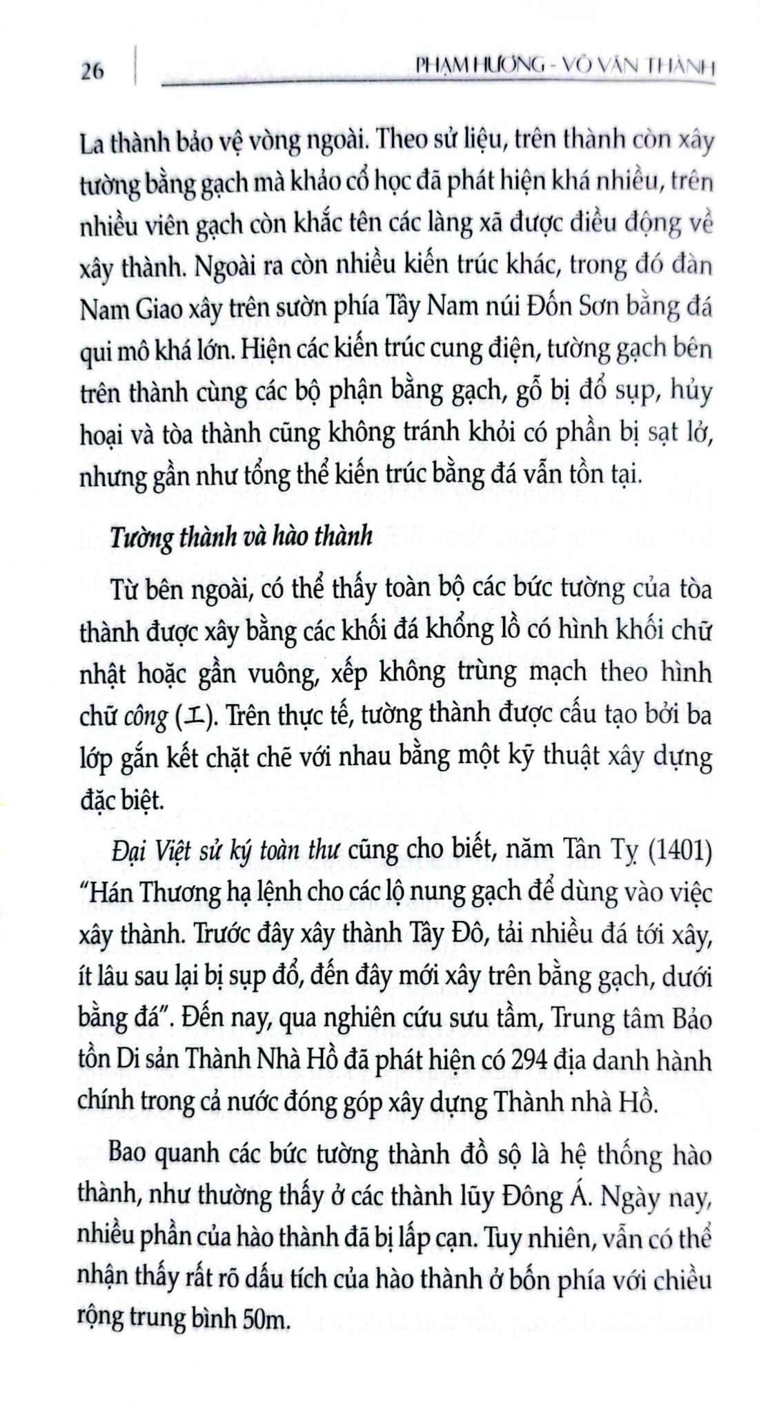 Cẩm Nang Du Lịch - Việt Nam Non Sông Gấm Vóc: Miền Trung  - Phạm Hương, Võ Văn Thành