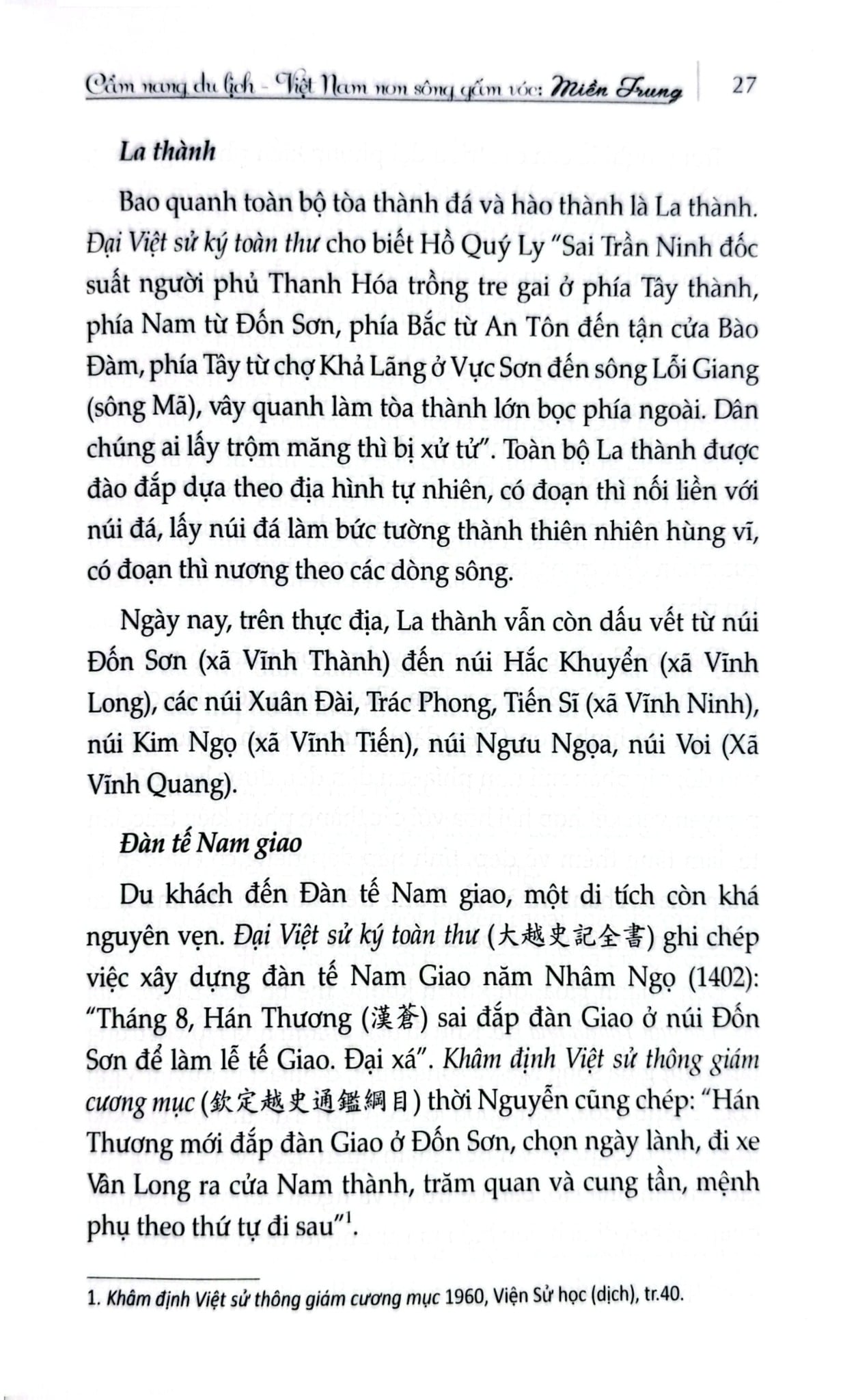 Cẩm Nang Du Lịch - Việt Nam Non Sông Gấm Vóc: Miền Trung  - Phạm Hương, Võ Văn Thành