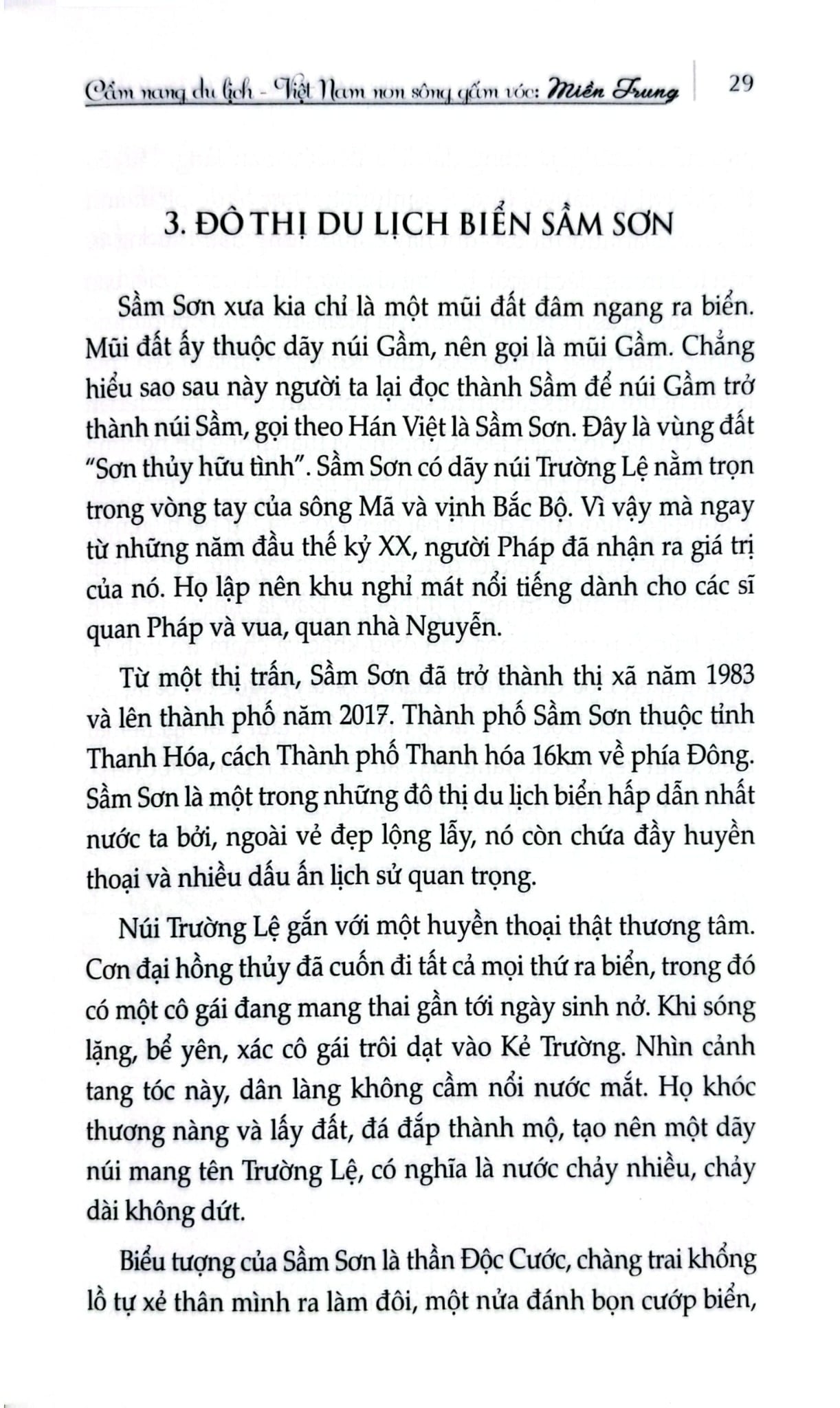 Cẩm Nang Du Lịch - Việt Nam Non Sông Gấm Vóc: Miền Trung  - Phạm Hương, Võ Văn Thành