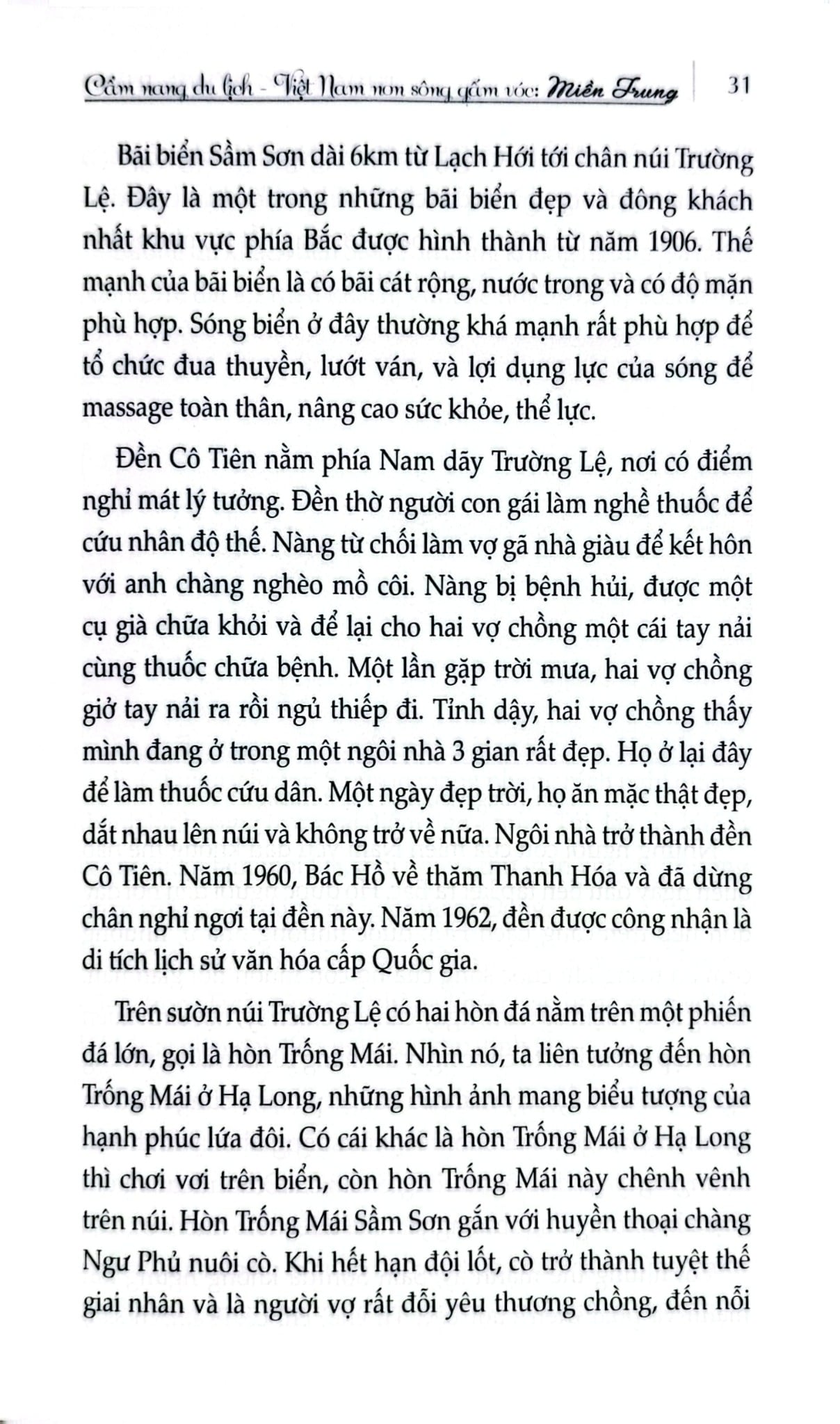 Cẩm Nang Du Lịch - Việt Nam Non Sông Gấm Vóc: Miền Trung  - Phạm Hương, Võ Văn Thành