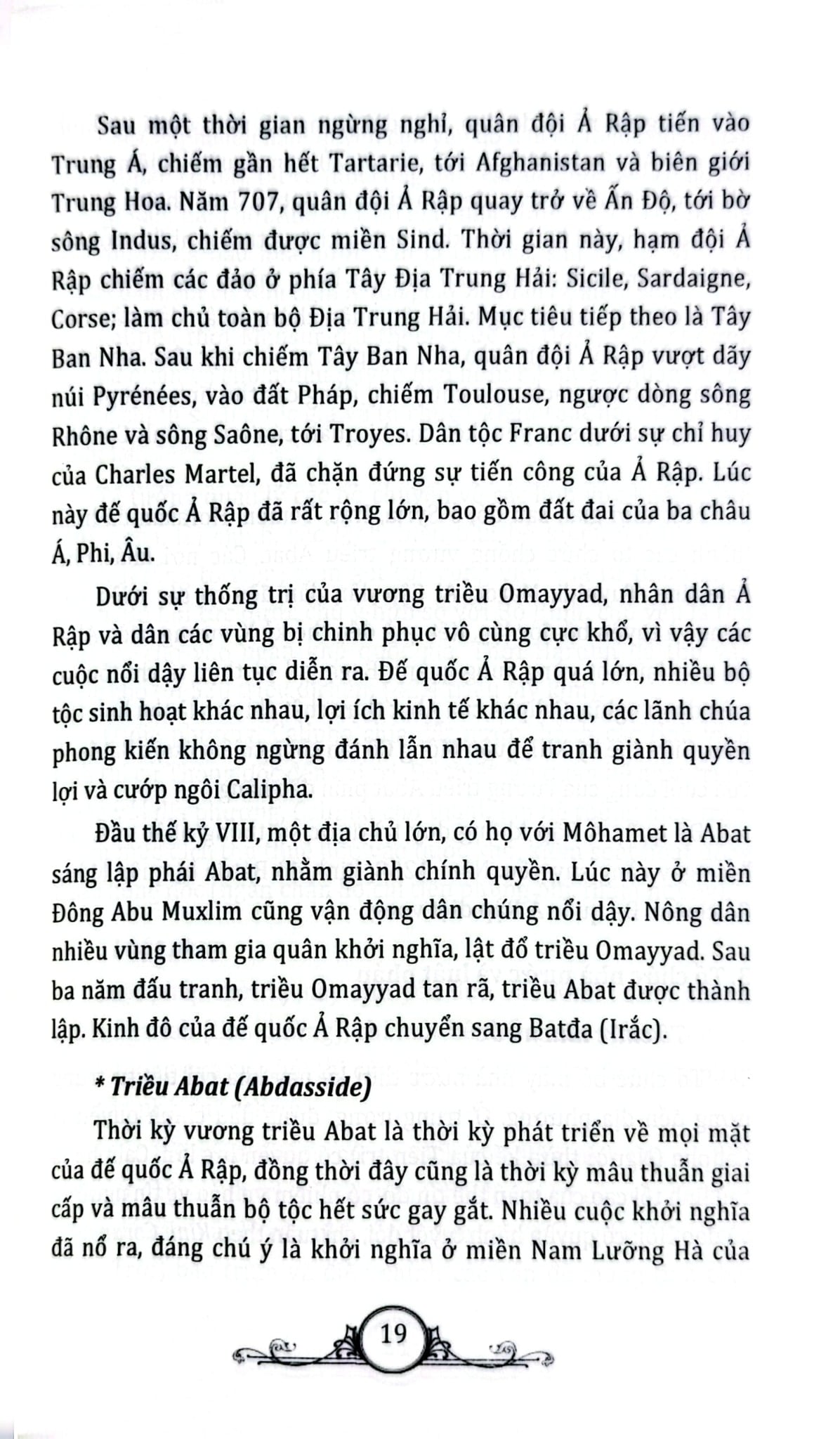 Tủ Sách Văn Hóa Phổ Thông - Tìm Hiểu Văn Hóa Ả Rập - Nguyên Đăng