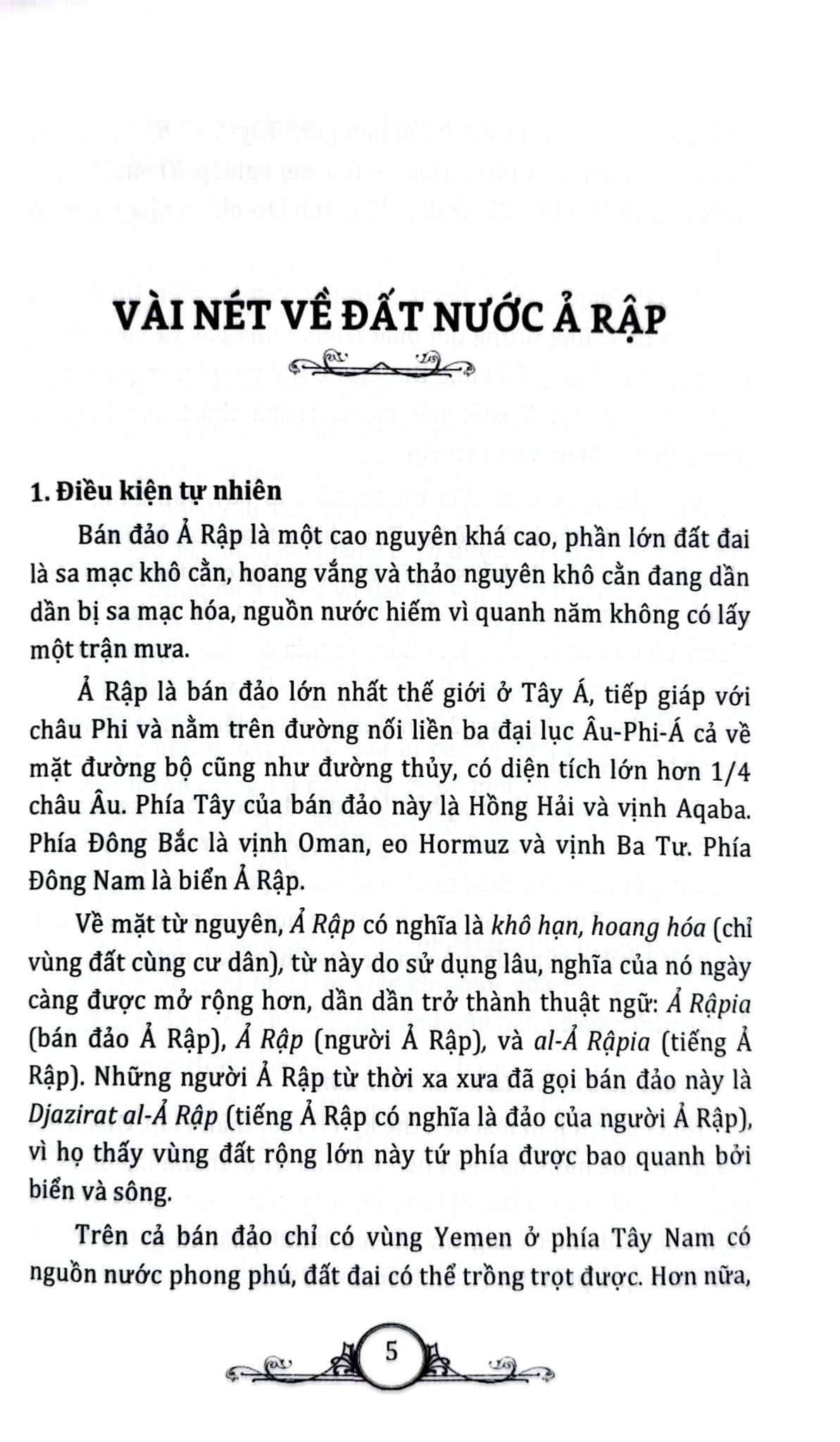 Tủ Sách Văn Hóa Phổ Thông - Tìm Hiểu Văn Hóa Ả Rập - Nguyên Đăng
