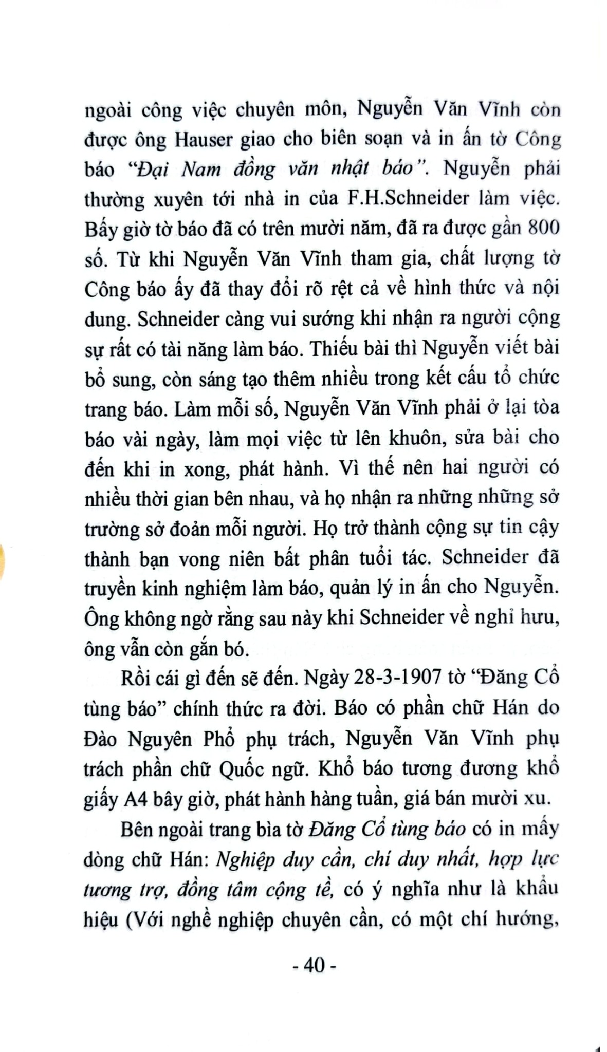 Học Giả Nguyễn Văn Vĩnh - Chuyện Nghiệp, Chuyện Đời - Khúc Hà Linh