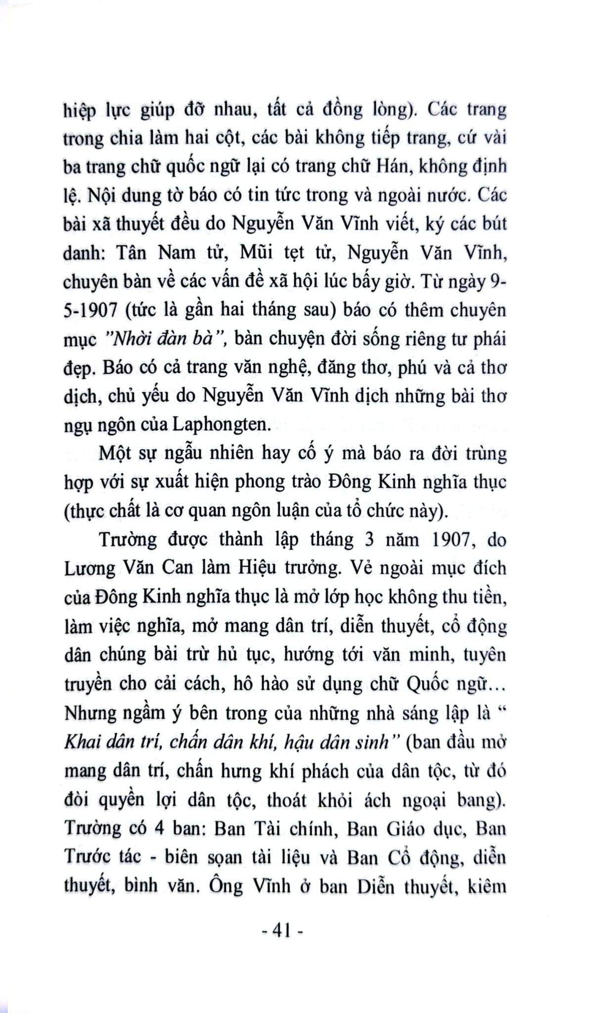 Học Giả Nguyễn Văn Vĩnh - Chuyện Nghiệp, Chuyện Đời - Khúc Hà Linh
