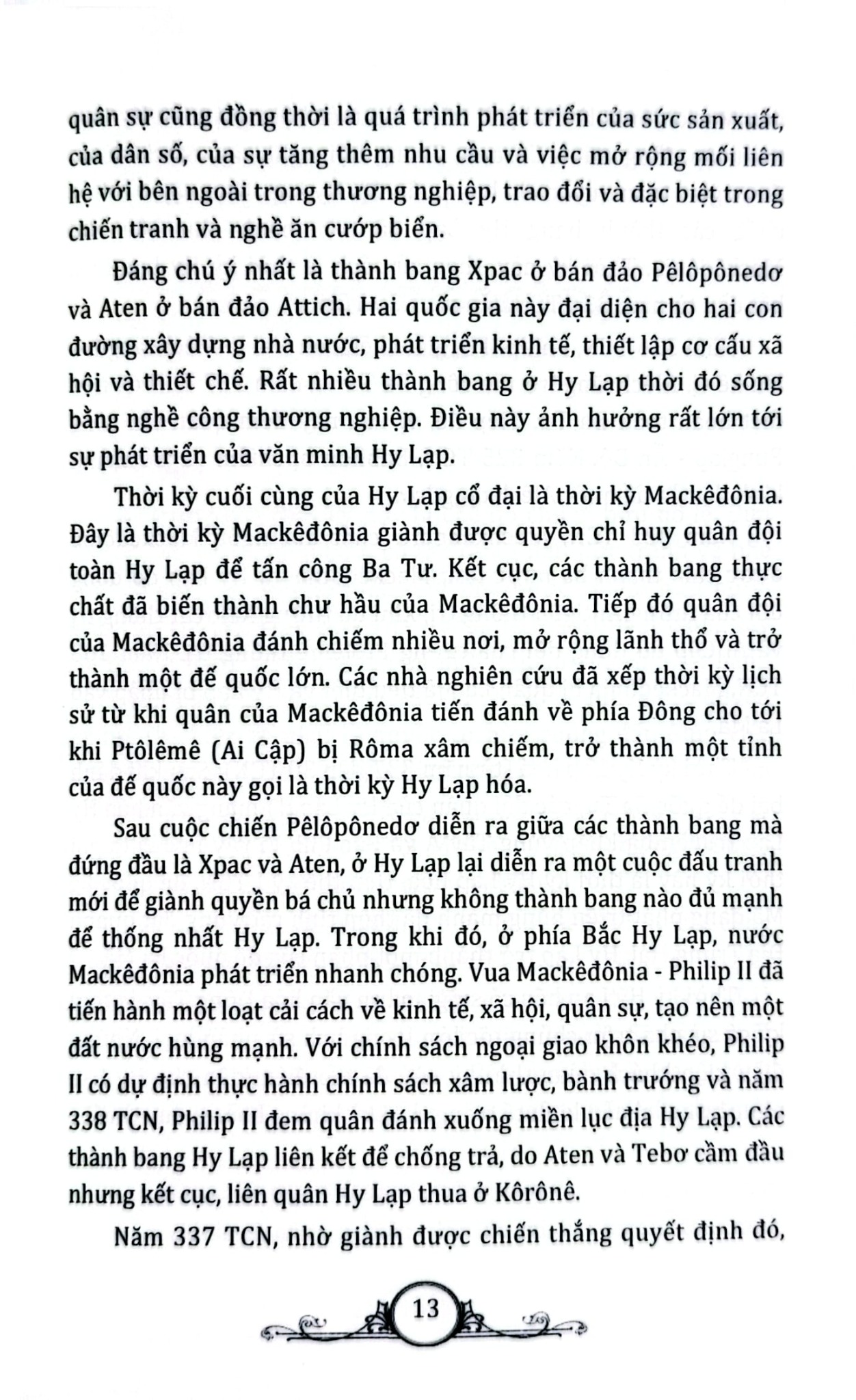 Tủ Sách Văn Hóa Phổ Thông - Tìm Hiểu Văn Hóa Hy Lạp - Nguyên Đăng