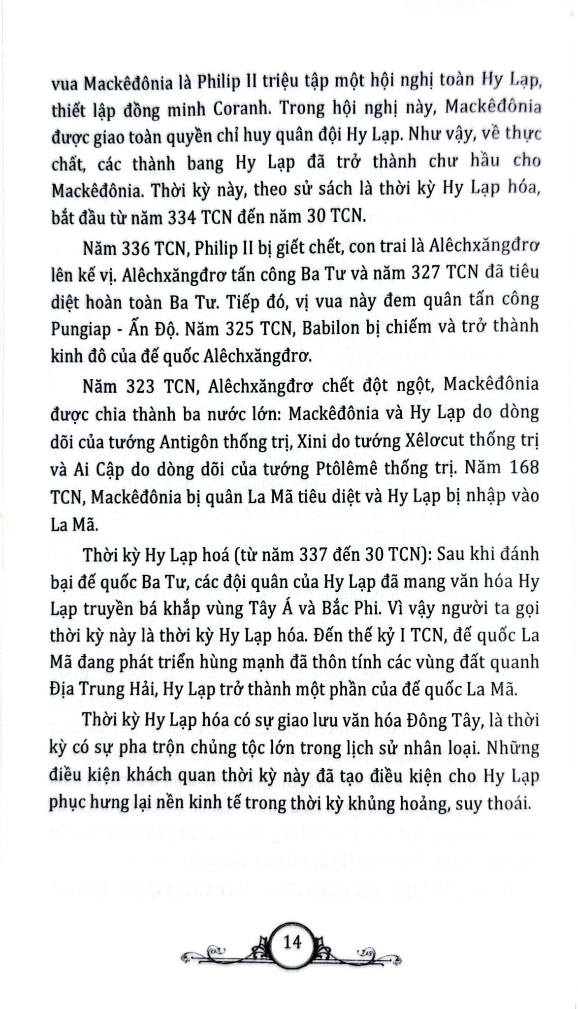 Tủ Sách Văn Hóa Phổ Thông - Tìm Hiểu Văn Hóa Hy Lạp - Nguyên Đăng