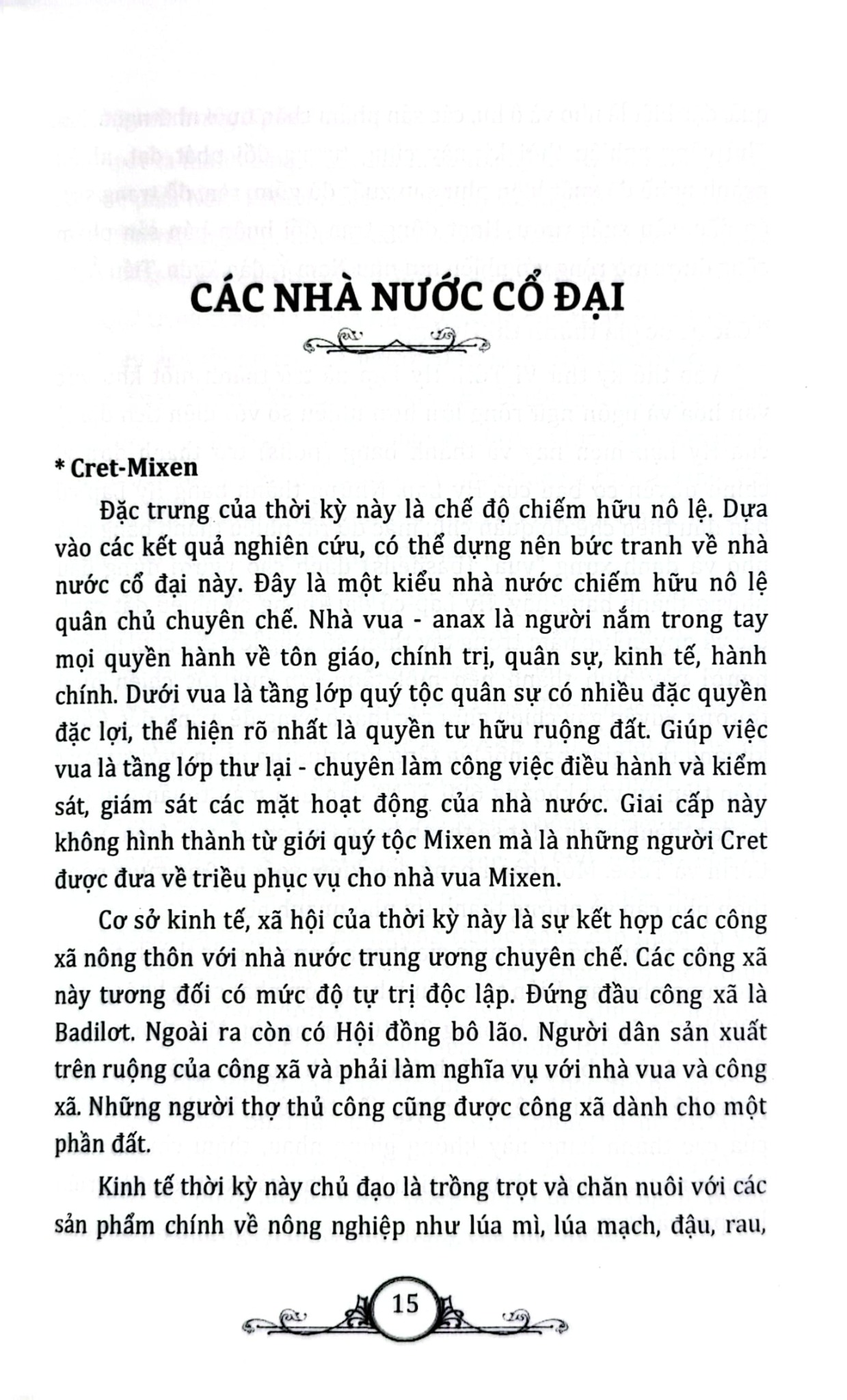 Tủ Sách Văn Hóa Phổ Thông - Tìm Hiểu Văn Hóa Hy Lạp - Nguyên Đăng